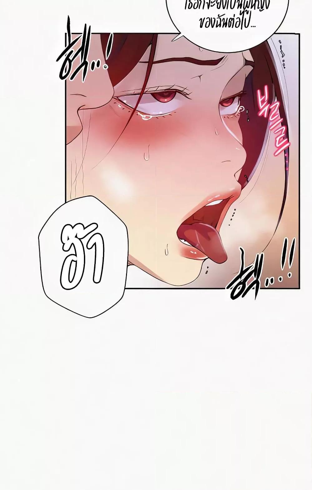 Doujin-Lc- อ่าน โดจิน มังฮวา เกาหลี ญี่ปุ่น จีน แปลไทย Secret Class ตอนที่ 1 2 3 4 5 6 7 8 9 10 11 12 13 14 ฟรี ไม่มีโฆษณา อ่าน โดจิน Manhwa เกาหลี ญี่ปุ่น จีน เรามีครบ คัดมาให้เน้นๆ โดจิน 18+ รับประกันความฟินโดย  Doujin Lc