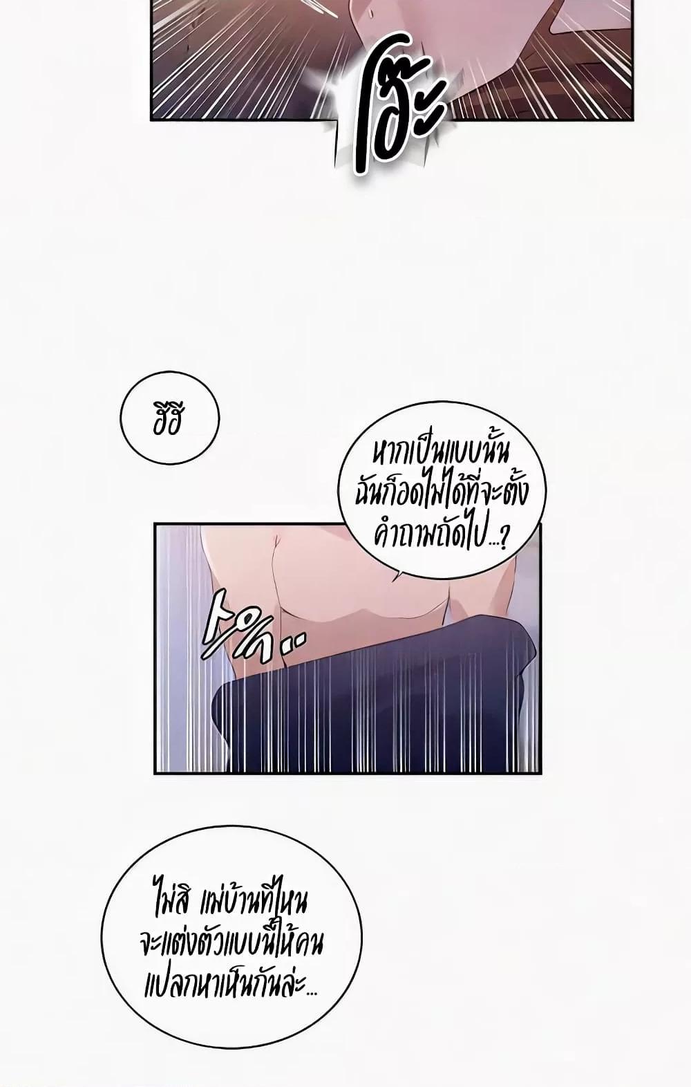 Doujin-Lc- อ่าน โดจิน มังฮวา เกาหลี ญี่ปุ่น จีน แปลไทย Secret Class ตอนที่ 1 2 3 4 5 6 7 8 9 10 11 12 13 14 ฟรี ไม่มีโฆษณา อ่าน โดจิน Manhwa เกาหลี ญี่ปุ่น จีน เรามีครบ คัดมาให้เน้นๆ โดจิน 18+ รับประกันความฟินโดย  Doujin Lc