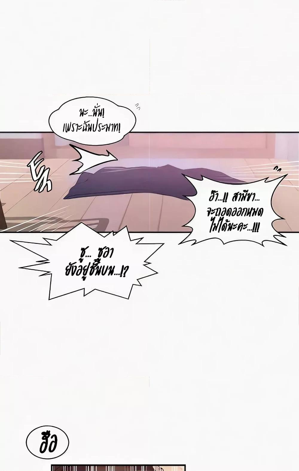 Doujin-Lc- อ่าน โดจิน มังฮวา เกาหลี ญี่ปุ่น จีน แปลไทย Secret Class ตอนที่ 1 2 3 4 5 6 7 8 9 10 11 12 13 14 ฟรี ไม่มีโฆษณา อ่าน โดจิน Manhwa เกาหลี ญี่ปุ่น จีน เรามีครบ คัดมาให้เน้นๆ โดจิน 18+ รับประกันความฟินโดย  Doujin Lc