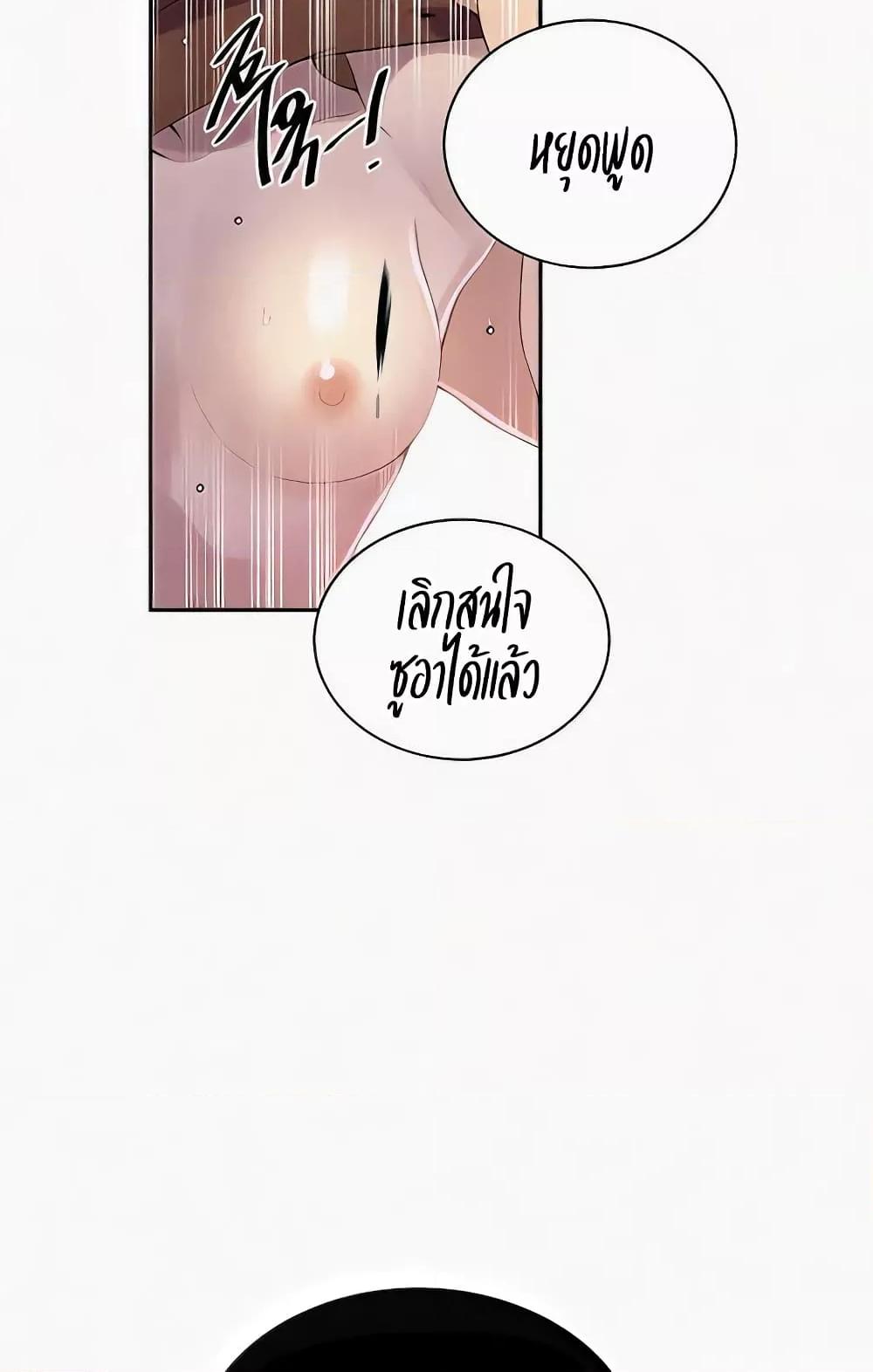 Doujin-Lc- อ่าน โดจิน มังฮวา เกาหลี ญี่ปุ่น จีน แปลไทย Secret Class ตอนที่ 1 2 3 4 5 6 7 8 9 10 11 12 13 14 ฟรี ไม่มีโฆษณา อ่าน โดจิน Manhwa เกาหลี ญี่ปุ่น จีน เรามีครบ คัดมาให้เน้นๆ โดจิน 18+ รับประกันความฟินโดย  Doujin Lc