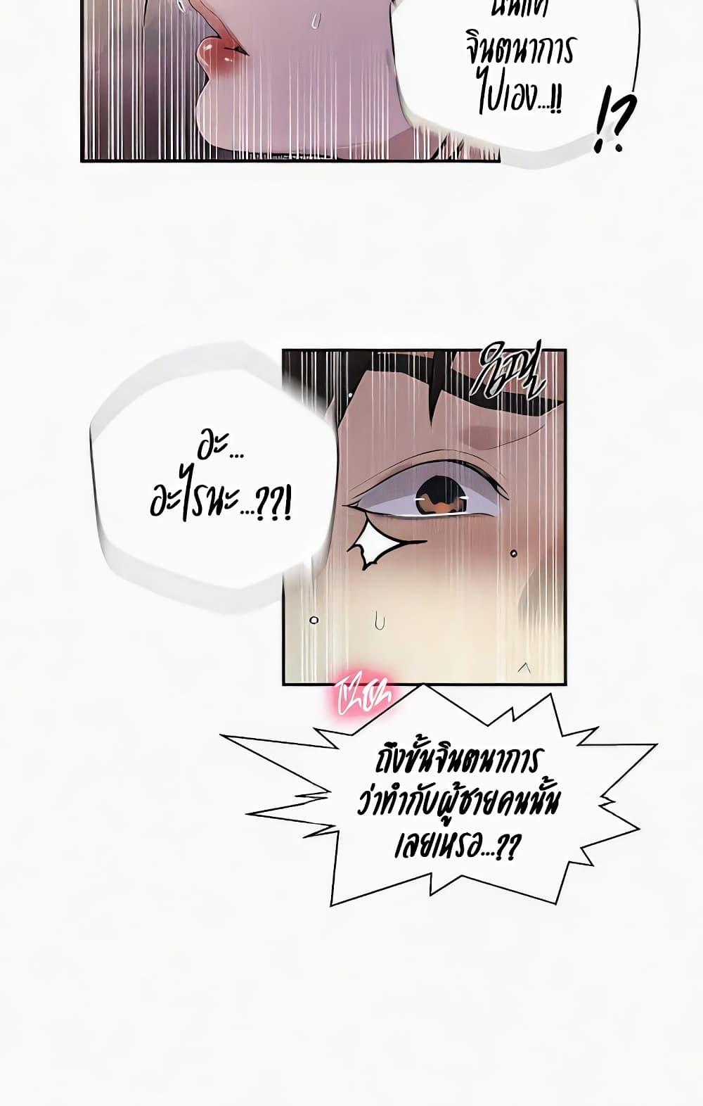 Doujin-Lc- อ่าน โดจิน มังฮวา เกาหลี ญี่ปุ่น จีน แปลไทย Secret Class ตอนที่ 1 2 3 4 5 6 7 8 9 10 11 12 13 14 ฟรี ไม่มีโฆษณา อ่าน โดจิน Manhwa เกาหลี ญี่ปุ่น จีน เรามีครบ คัดมาให้เน้นๆ โดจิน 18+ รับประกันความฟินโดย  Doujin Lc