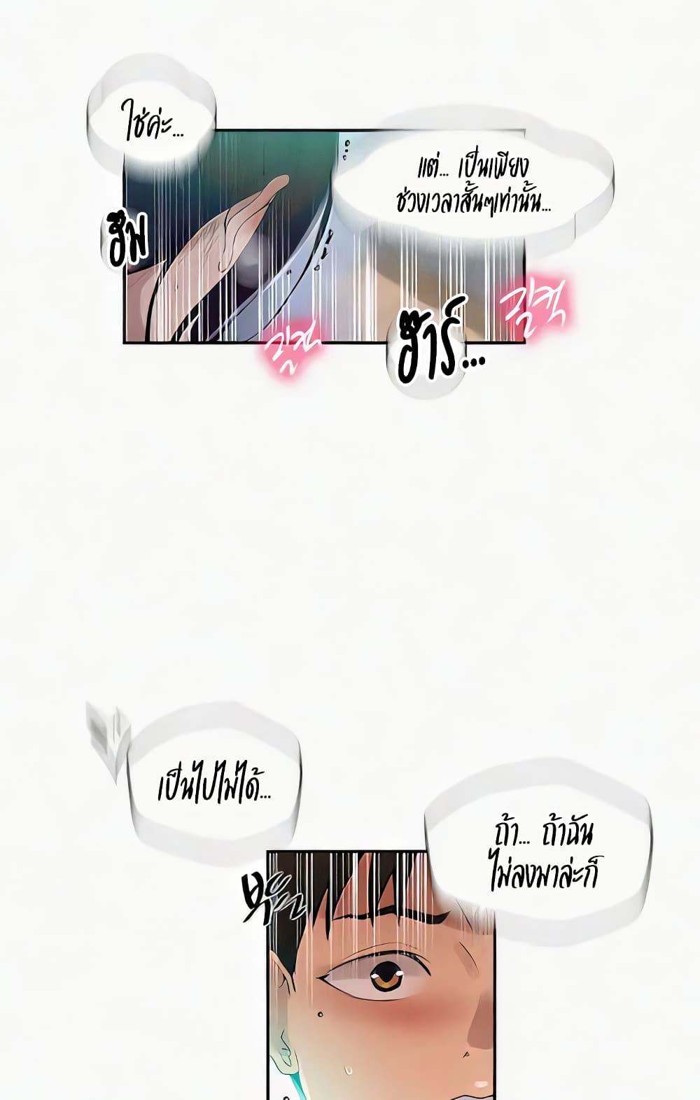 Doujin-Lc- อ่าน โดจิน มังฮวา เกาหลี ญี่ปุ่น จีน แปลไทย Secret Class ตอนที่ 1 2 3 4 5 6 7 8 9 10 11 12 13 14 ฟรี ไม่มีโฆษณา อ่าน โดจิน Manhwa เกาหลี ญี่ปุ่น จีน เรามีครบ คัดมาให้เน้นๆ โดจิน 18+ รับประกันความฟินโดย  Doujin Lc