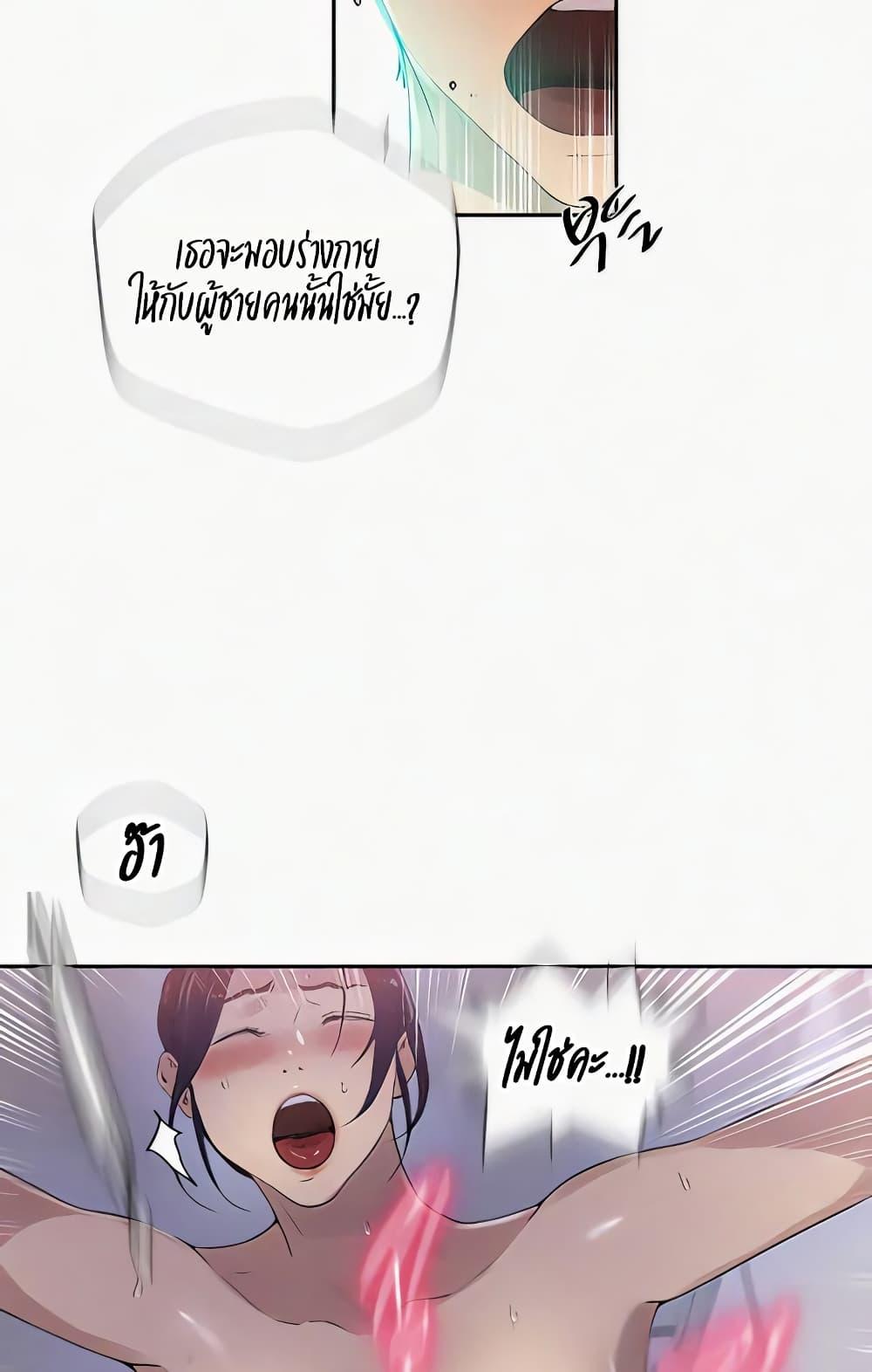 Doujin-Lc- อ่าน โดจิน มังฮวา เกาหลี ญี่ปุ่น จีน แปลไทย Secret Class ตอนที่ 1 2 3 4 5 6 7 8 9 10 11 12 13 14 ฟรี ไม่มีโฆษณา อ่าน โดจิน Manhwa เกาหลี ญี่ปุ่น จีน เรามีครบ คัดมาให้เน้นๆ โดจิน 18+ รับประกันความฟินโดย  Doujin Lc