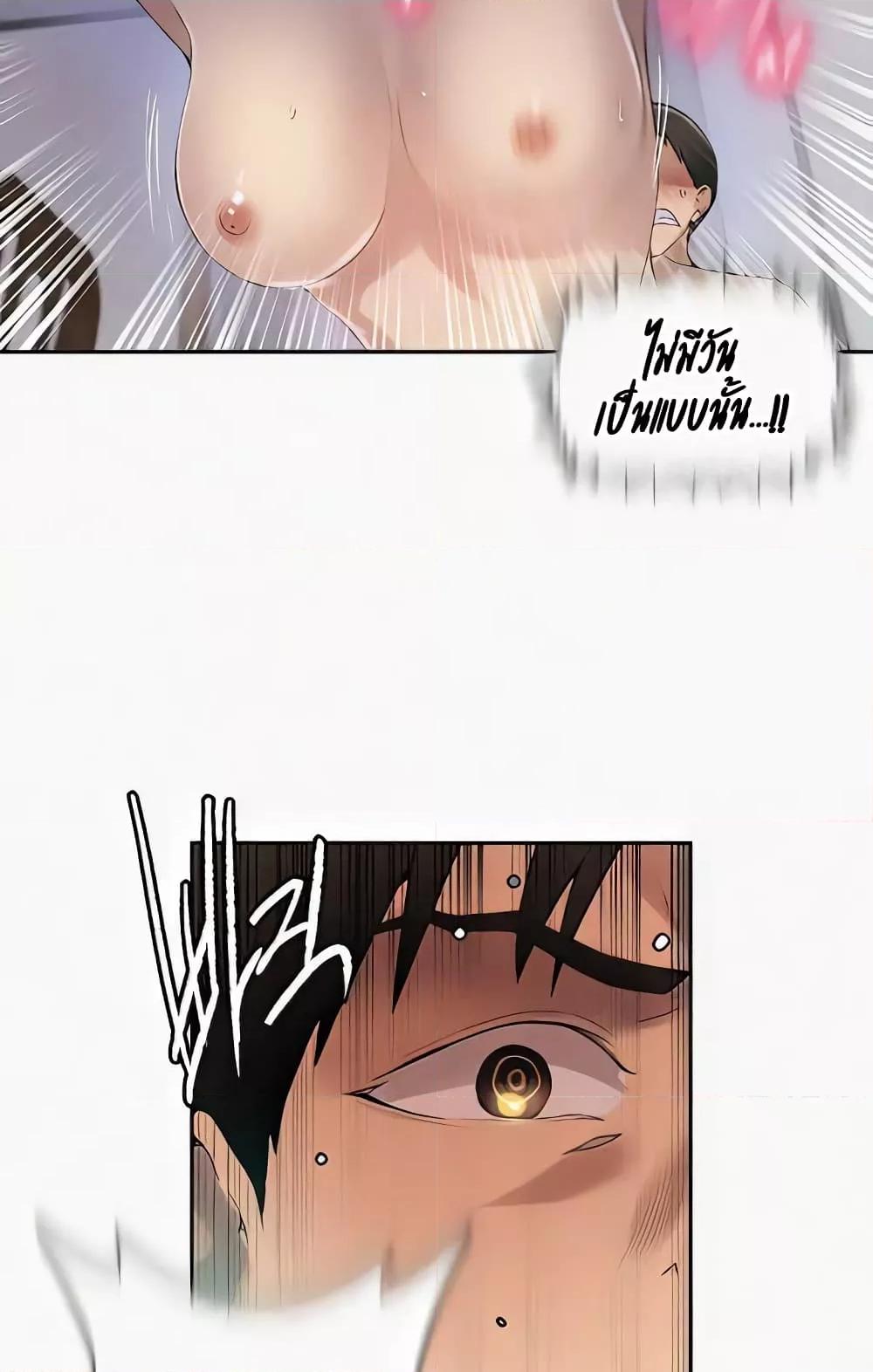 Doujin-Lc- อ่าน โดจิน มังฮวา เกาหลี ญี่ปุ่น จีน แปลไทย Secret Class ตอนที่ 1 2 3 4 5 6 7 8 9 10 11 12 13 14 ฟรี ไม่มีโฆษณา อ่าน โดจิน Manhwa เกาหลี ญี่ปุ่น จีน เรามีครบ คัดมาให้เน้นๆ โดจิน 18+ รับประกันความฟินโดย  Doujin Lc