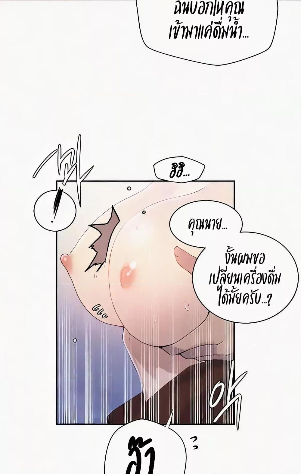 Doujin-Lc- อ่าน โดจิน มังฮวา เกาหลี ญี่ปุ่น จีน แปลไทย Secret Class ตอนที่ 1 2 3 4 5 6 7 8 9 10 11 12 13 14 ฟรี ไม่มีโฆษณา อ่าน โดจิน Manhwa เกาหลี ญี่ปุ่น จีน เรามีครบ คัดมาให้เน้นๆ โดจิน 18+ รับประกันความฟินโดย  Doujin Lc