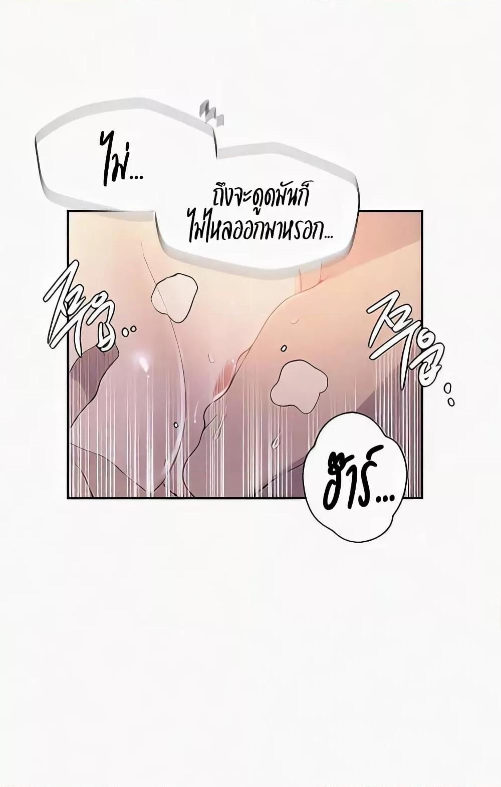Doujin-Lc- อ่าน โดจิน มังฮวา เกาหลี ญี่ปุ่น จีน แปลไทย Secret Class ตอนที่ 1 2 3 4 5 6 7 8 9 10 11 12 13 14 ฟรี ไม่มีโฆษณา อ่าน โดจิน Manhwa เกาหลี ญี่ปุ่น จีน เรามีครบ คัดมาให้เน้นๆ โดจิน 18+ รับประกันความฟินโดย  Doujin Lc
