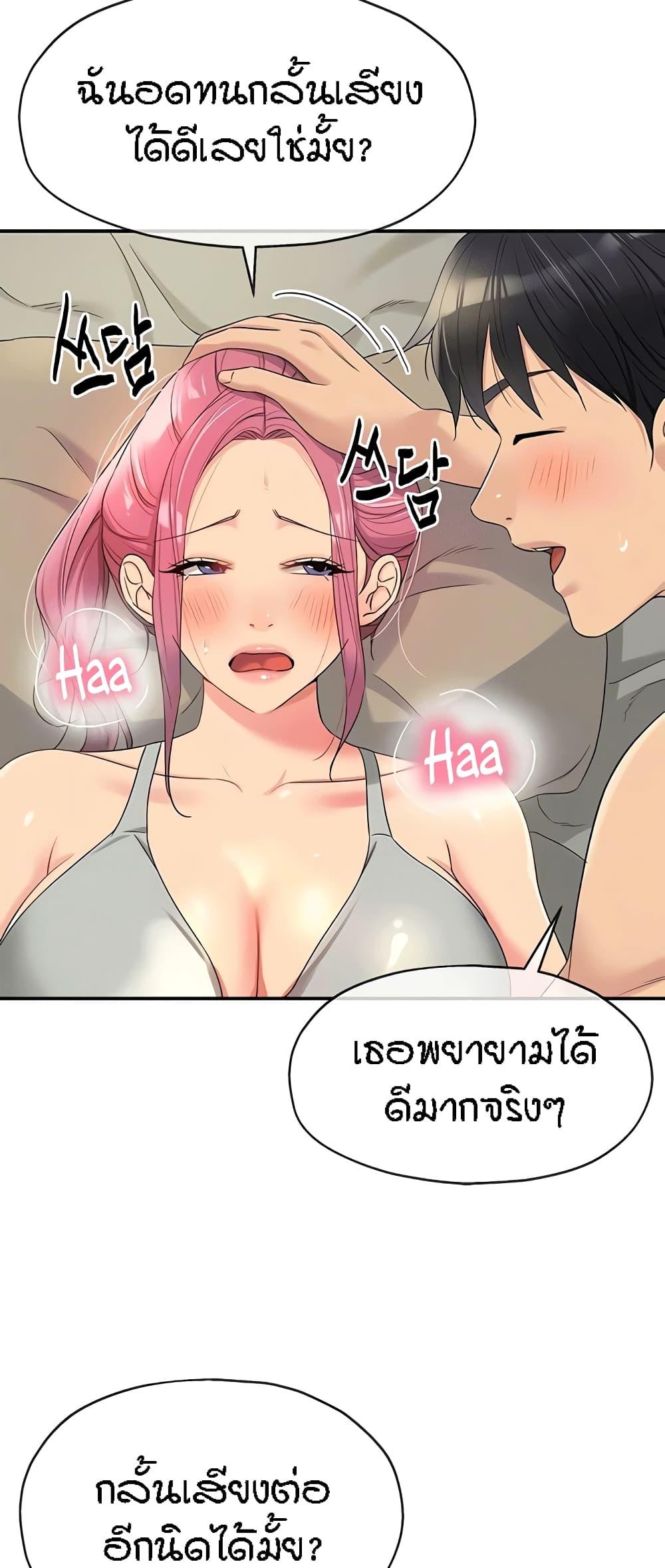 Doujin-Lc- อ่าน โดจิน มังฮวา เกาหลี ญี่ปุ่น จีน แปลไทย The Shop of Pleasure ตอนที่ 1 2 3 4 5 6 7 8 9 10 11 12 13 14 ฟรี ไม่มีโฆษณา อ่าน โดจิน Manhwa เกาหลี ญี่ปุ่น จีน เรามีครบ คัดมาให้เน้นๆ โดจิน 18+ รับประกันความฟินโดย  Doujin Lc
