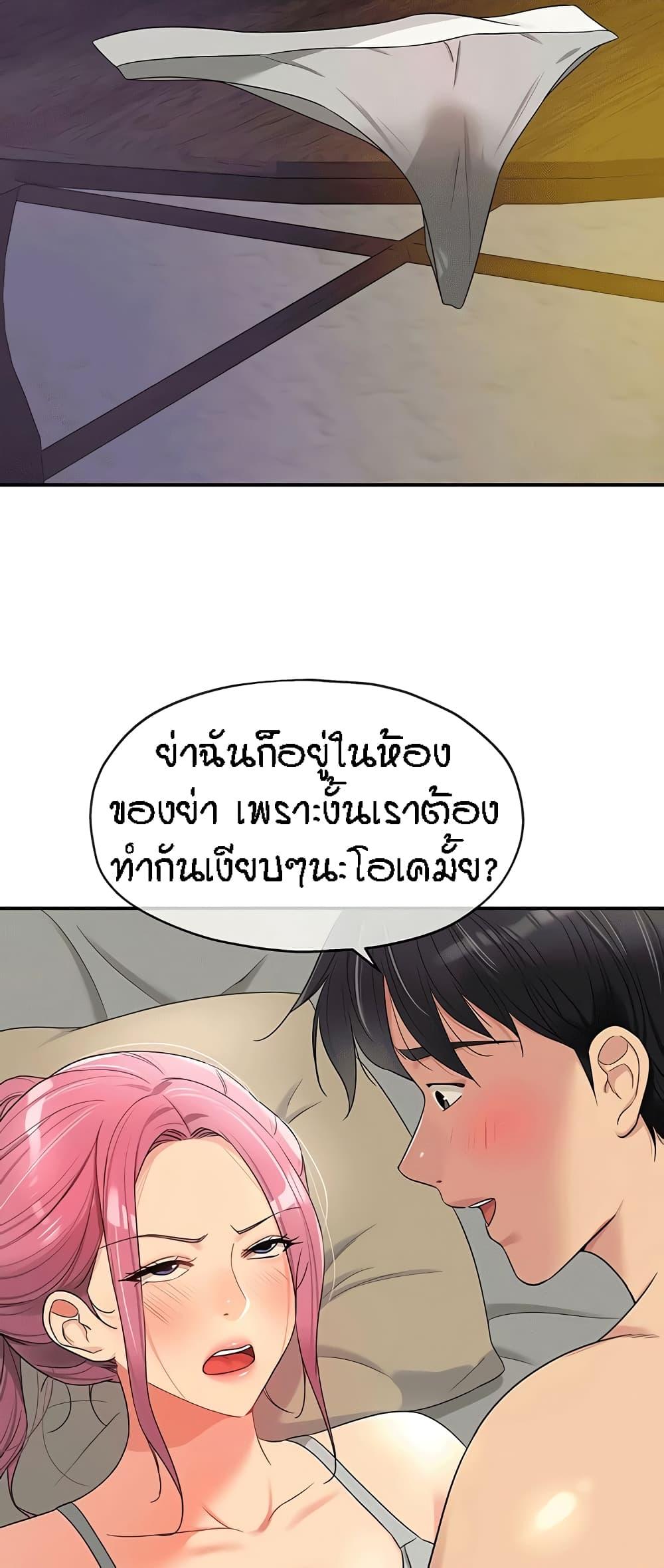 Doujin-Lc- อ่าน โดจิน มังฮวา เกาหลี ญี่ปุ่น จีน แปลไทย The Shop of Pleasure ตอนที่ 1 2 3 4 5 6 7 8 9 10 11 12 13 14 ฟรี ไม่มีโฆษณา อ่าน โดจิน Manhwa เกาหลี ญี่ปุ่น จีน เรามีครบ คัดมาให้เน้นๆ โดจิน 18+ รับประกันความฟินโดย  Doujin Lc