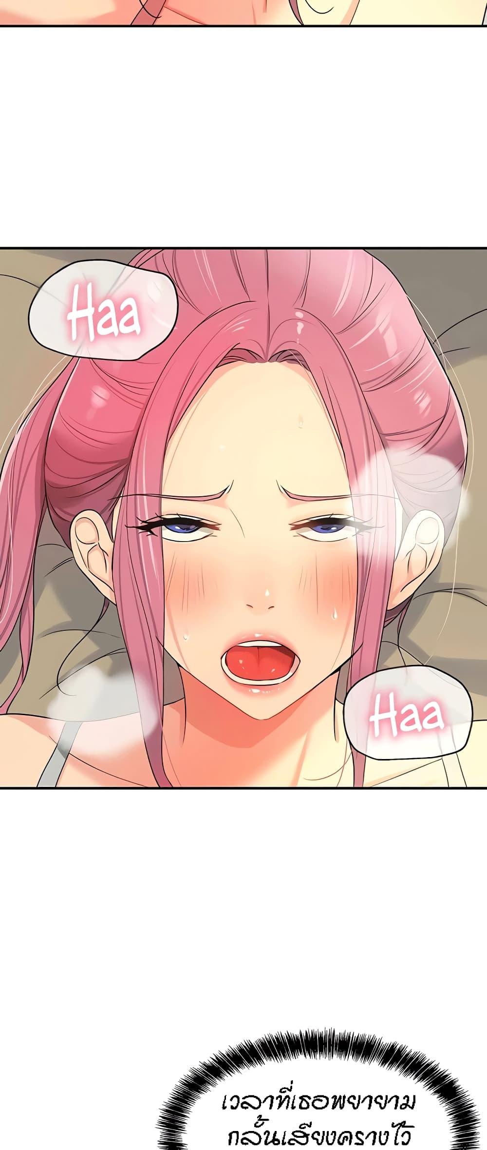 Doujin-Lc- อ่าน โดจิน มังฮวา เกาหลี ญี่ปุ่น จีน แปลไทย The Shop of Pleasure ตอนที่ 1 2 3 4 5 6 7 8 9 10 11 12 13 14 ฟรี ไม่มีโฆษณา อ่าน โดจิน Manhwa เกาหลี ญี่ปุ่น จีน เรามีครบ คัดมาให้เน้นๆ โดจิน 18+ รับประกันความฟินโดย  Doujin Lc