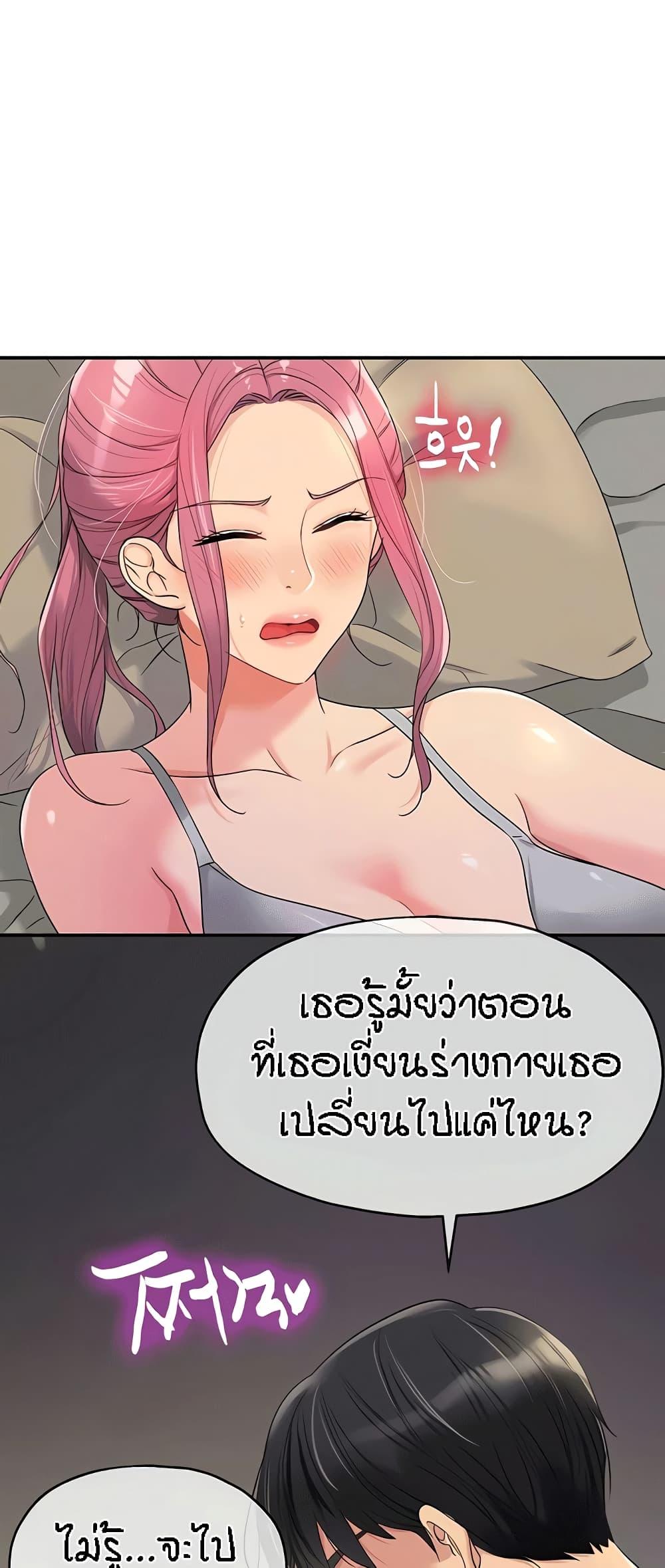 Doujin-Lc- อ่าน โดจิน มังฮวา เกาหลี ญี่ปุ่น จีน แปลไทย The Shop of Pleasure ตอนที่ 1 2 3 4 5 6 7 8 9 10 11 12 13 14 ฟรี ไม่มีโฆษณา อ่าน โดจิน Manhwa เกาหลี ญี่ปุ่น จีน เรามีครบ คัดมาให้เน้นๆ โดจิน 18+ รับประกันความฟินโดย  Doujin Lc