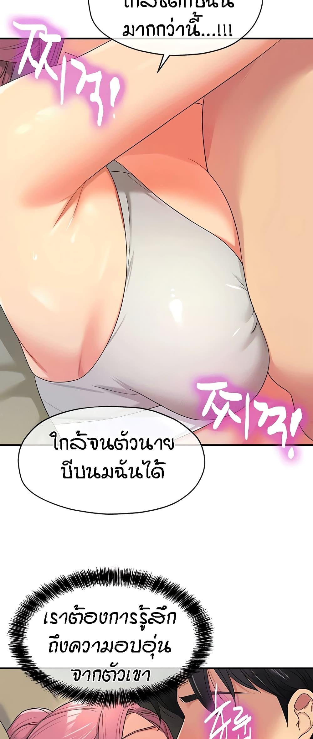 Doujin-Lc- อ่าน โดจิน มังฮวา เกาหลี ญี่ปุ่น จีน แปลไทย The Shop of Pleasure ตอนที่ 1 2 3 4 5 6 7 8 9 10 11 12 13 14 ฟรี ไม่มีโฆษณา อ่าน โดจิน Manhwa เกาหลี ญี่ปุ่น จีน เรามีครบ คัดมาให้เน้นๆ โดจิน 18+ รับประกันความฟินโดย  Doujin Lc