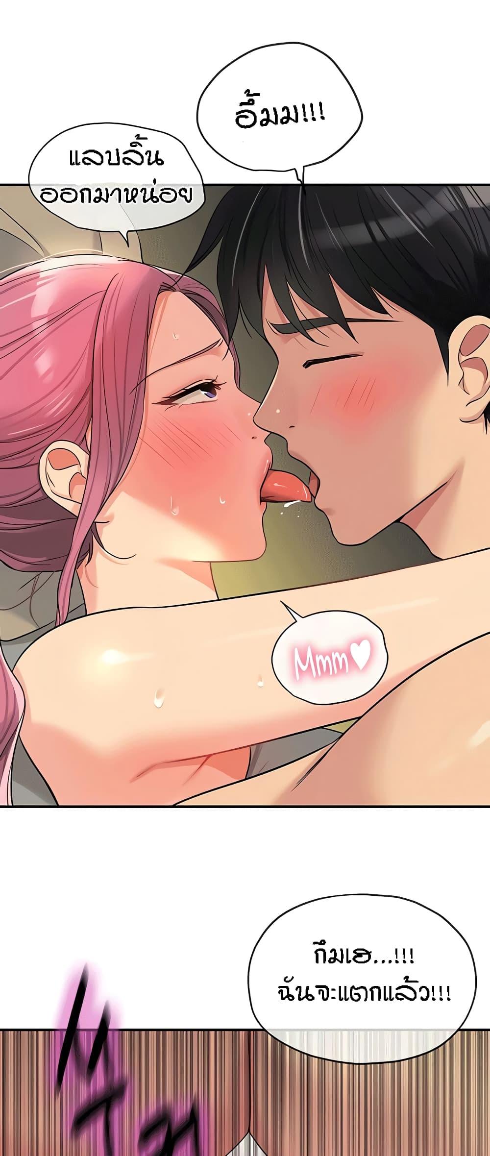 Doujin-Lc- อ่าน โดจิน มังฮวา เกาหลี ญี่ปุ่น จีน แปลไทย The Shop of Pleasure ตอนที่ 1 2 3 4 5 6 7 8 9 10 11 12 13 14 ฟรี ไม่มีโฆษณา อ่าน โดจิน Manhwa เกาหลี ญี่ปุ่น จีน เรามีครบ คัดมาให้เน้นๆ โดจิน 18+ รับประกันความฟินโดย  Doujin Lc