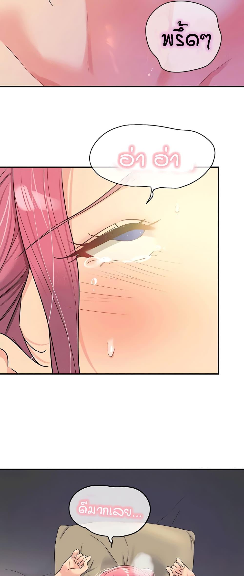 Doujin-Lc- อ่าน โดจิน มังฮวา เกาหลี ญี่ปุ่น จีน แปลไทย The Shop of Pleasure ตอนที่ 1 2 3 4 5 6 7 8 9 10 11 12 13 14 ฟรี ไม่มีโฆษณา อ่าน โดจิน Manhwa เกาหลี ญี่ปุ่น จีน เรามีครบ คัดมาให้เน้นๆ โดจิน 18+ รับประกันความฟินโดย  Doujin Lc