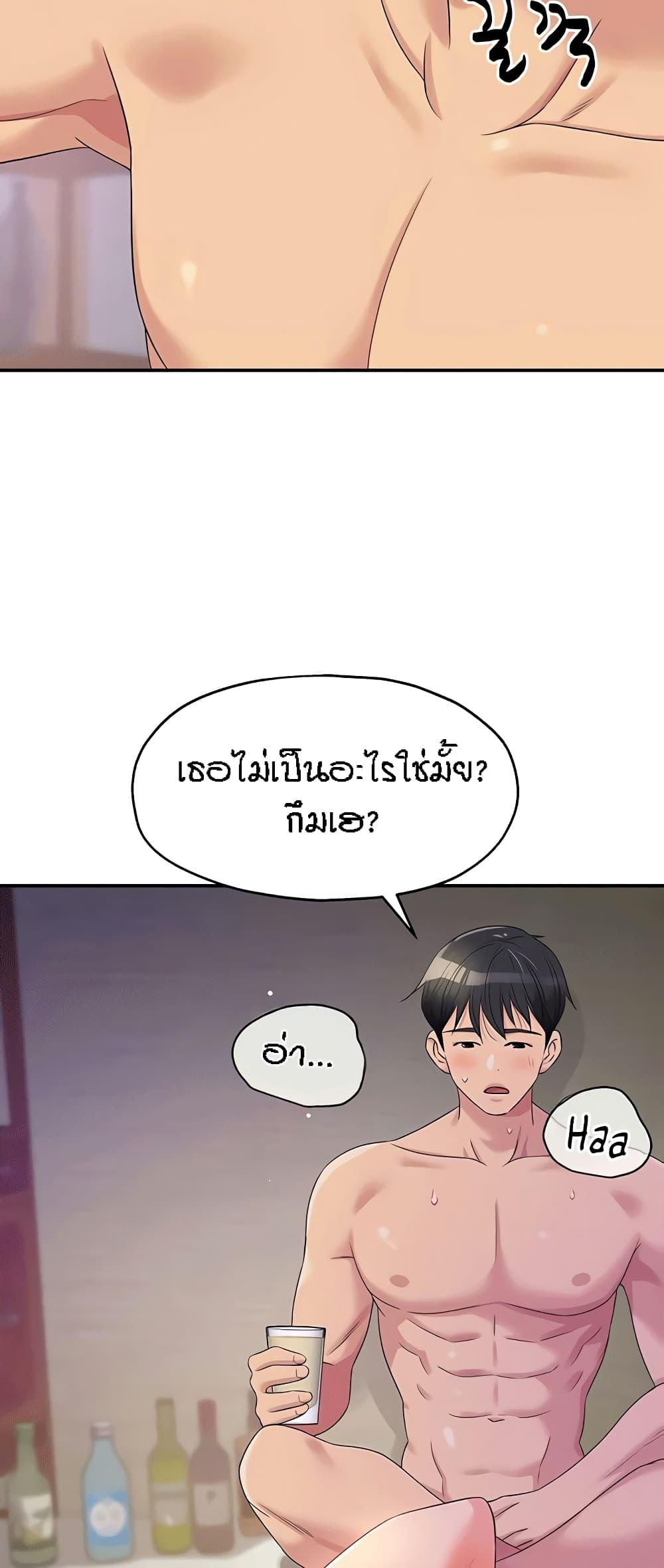 Doujin-Lc- อ่าน โดจิน มังฮวา เกาหลี ญี่ปุ่น จีน แปลไทย The Shop of Pleasure ตอนที่ 1 2 3 4 5 6 7 8 9 10 11 12 13 14 ฟรี ไม่มีโฆษณา อ่าน โดจิน Manhwa เกาหลี ญี่ปุ่น จีน เรามีครบ คัดมาให้เน้นๆ โดจิน 18+ รับประกันความฟินโดย  Doujin Lc