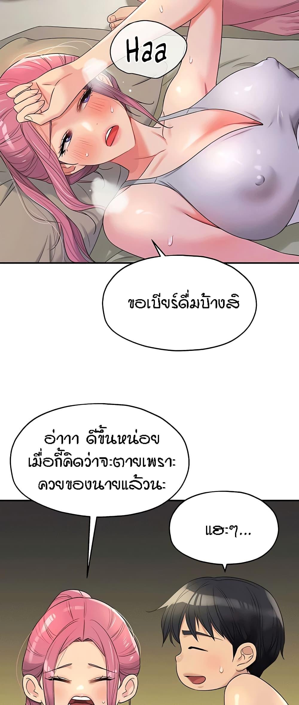 Doujin-Lc- อ่าน โดจิน มังฮวา เกาหลี ญี่ปุ่น จีน แปลไทย The Shop of Pleasure ตอนที่ 1 2 3 4 5 6 7 8 9 10 11 12 13 14 ฟรี ไม่มีโฆษณา อ่าน โดจิน Manhwa เกาหลี ญี่ปุ่น จีน เรามีครบ คัดมาให้เน้นๆ โดจิน 18+ รับประกันความฟินโดย  Doujin Lc