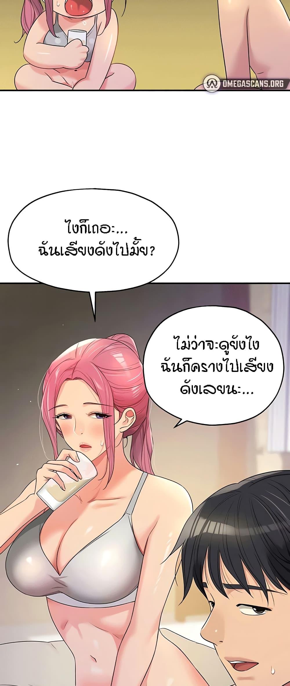 Doujin-Lc- อ่าน โดจิน มังฮวา เกาหลี ญี่ปุ่น จีน แปลไทย The Shop of Pleasure ตอนที่ 1 2 3 4 5 6 7 8 9 10 11 12 13 14 ฟรี ไม่มีโฆษณา อ่าน โดจิน Manhwa เกาหลี ญี่ปุ่น จีน เรามีครบ คัดมาให้เน้นๆ โดจิน 18+ รับประกันความฟินโดย  Doujin Lc