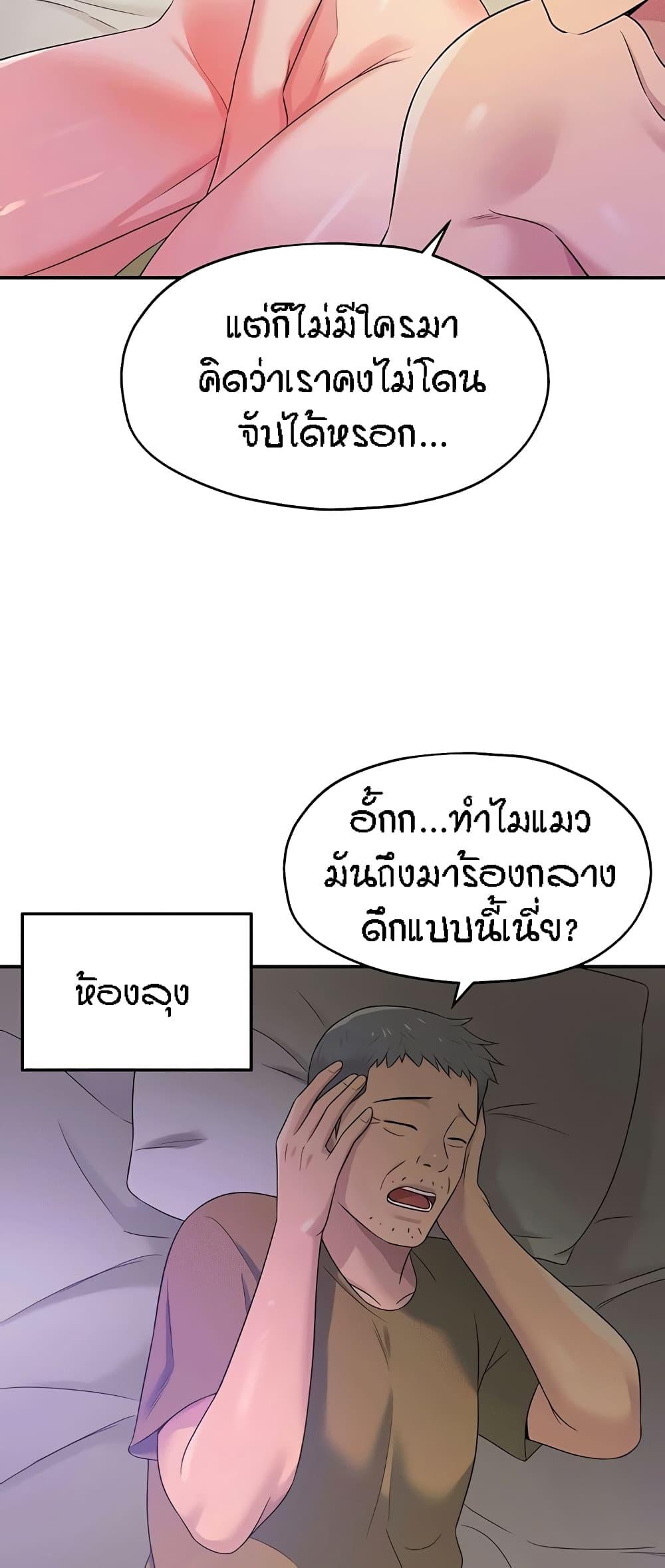 Doujin-Lc- อ่าน โดจิน มังฮวา เกาหลี ญี่ปุ่น จีน แปลไทย The Shop of Pleasure ตอนที่ 1 2 3 4 5 6 7 8 9 10 11 12 13 14 ฟรี ไม่มีโฆษณา อ่าน โดจิน Manhwa เกาหลี ญี่ปุ่น จีน เรามีครบ คัดมาให้เน้นๆ โดจิน 18+ รับประกันความฟินโดย  Doujin Lc