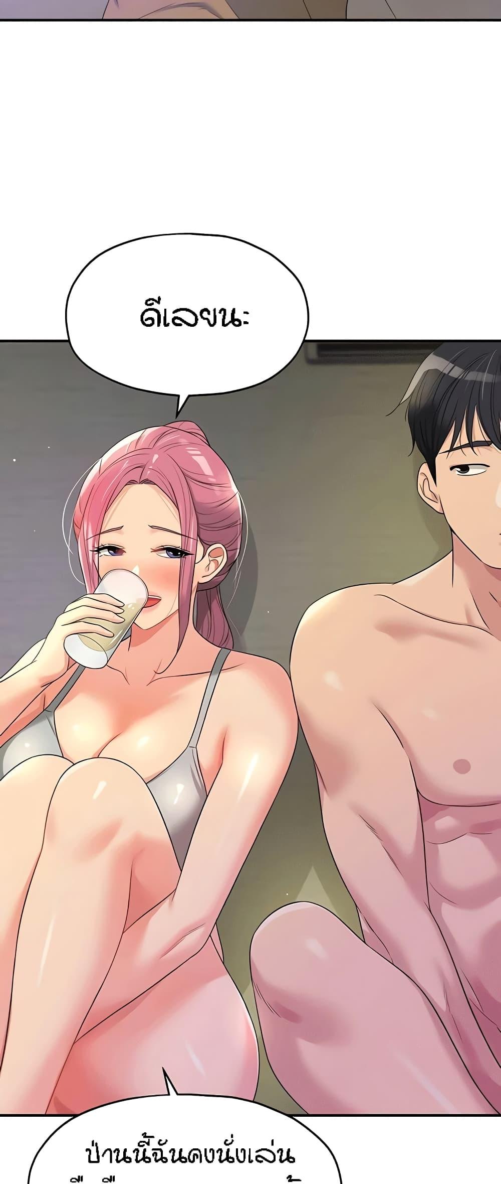 Doujin-Lc- อ่าน โดจิน มังฮวา เกาหลี ญี่ปุ่น จีน แปลไทย The Shop of Pleasure ตอนที่ 1 2 3 4 5 6 7 8 9 10 11 12 13 14 ฟรี ไม่มีโฆษณา อ่าน โดจิน Manhwa เกาหลี ญี่ปุ่น จีน เรามีครบ คัดมาให้เน้นๆ โดจิน 18+ รับประกันความฟินโดย  Doujin Lc