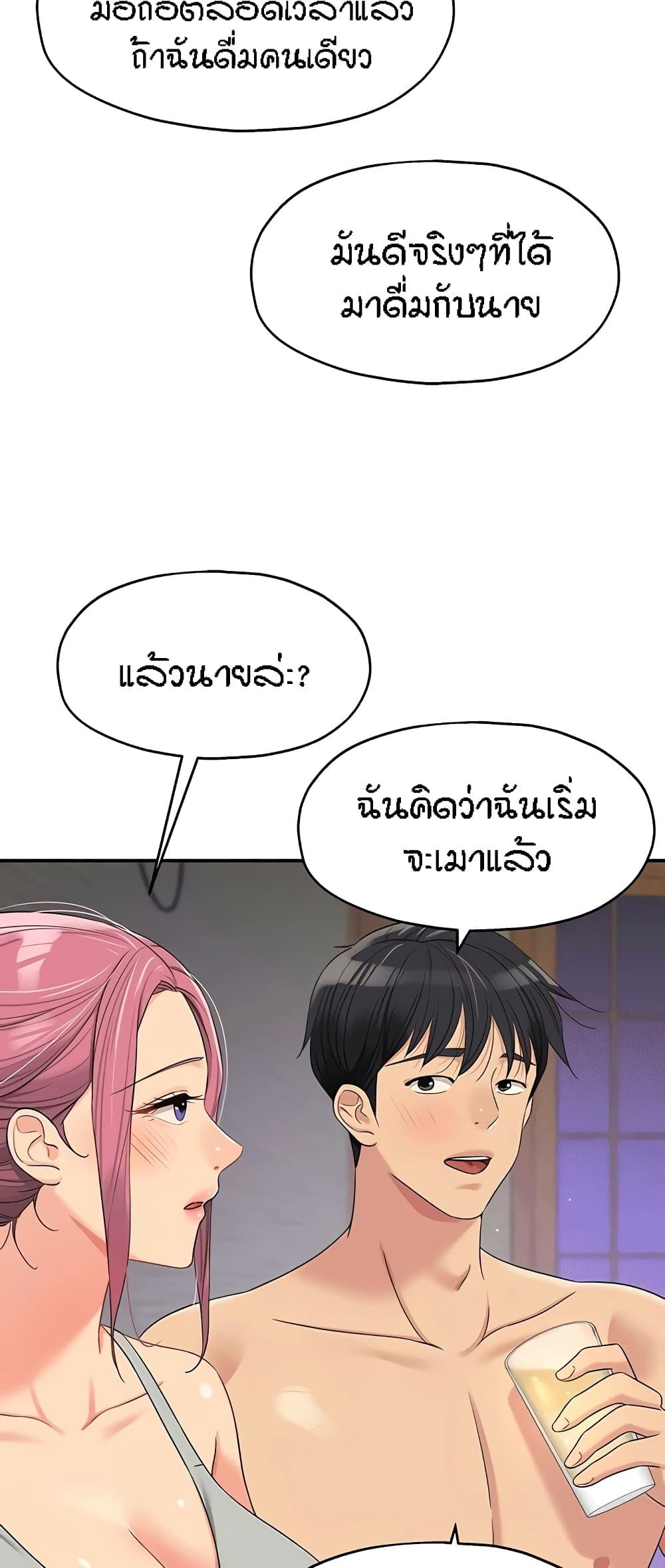 Doujin-Lc- อ่าน โดจิน มังฮวา เกาหลี ญี่ปุ่น จีน แปลไทย The Shop of Pleasure ตอนที่ 1 2 3 4 5 6 7 8 9 10 11 12 13 14 ฟรี ไม่มีโฆษณา อ่าน โดจิน Manhwa เกาหลี ญี่ปุ่น จีน เรามีครบ คัดมาให้เน้นๆ โดจิน 18+ รับประกันความฟินโดย  Doujin Lc