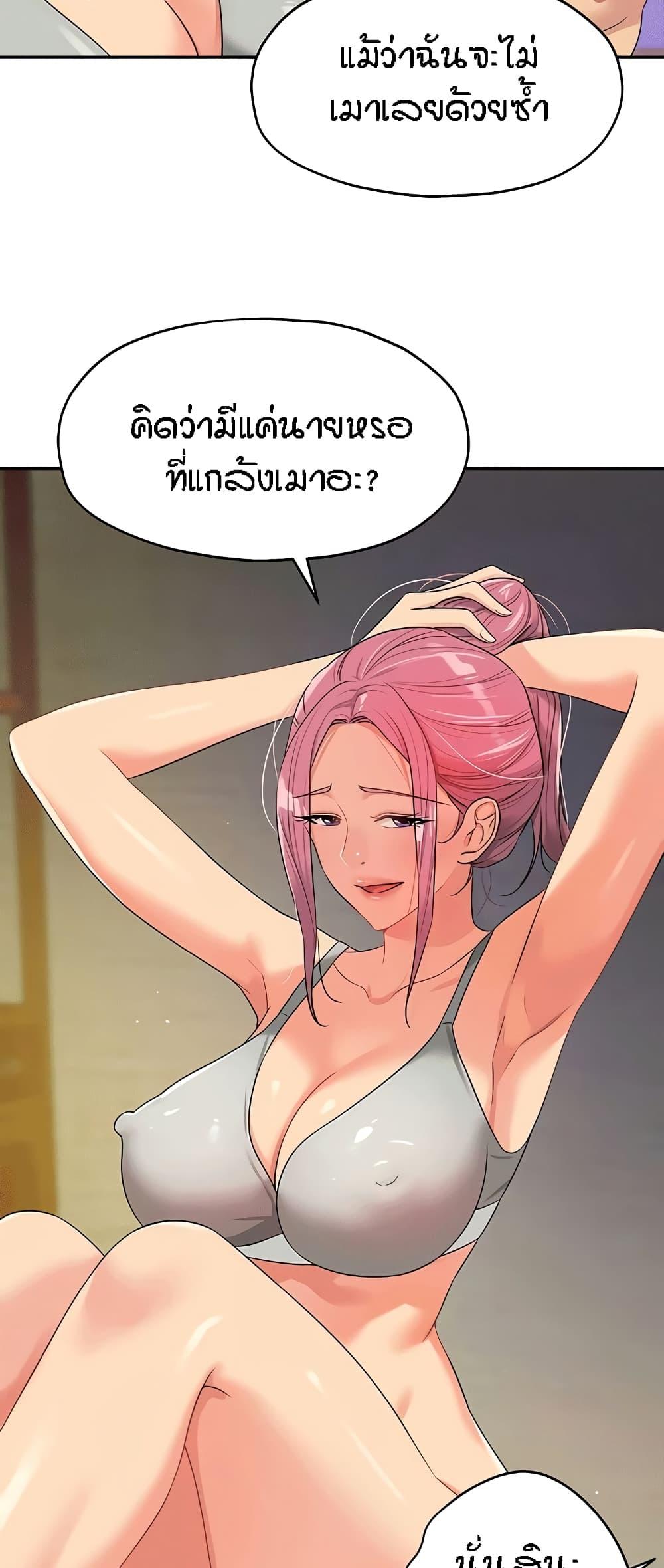 Doujin-Lc- อ่าน โดจิน มังฮวา เกาหลี ญี่ปุ่น จีน แปลไทย The Shop of Pleasure ตอนที่ 1 2 3 4 5 6 7 8 9 10 11 12 13 14 ฟรี ไม่มีโฆษณา อ่าน โดจิน Manhwa เกาหลี ญี่ปุ่น จีน เรามีครบ คัดมาให้เน้นๆ โดจิน 18+ รับประกันความฟินโดย  Doujin Lc