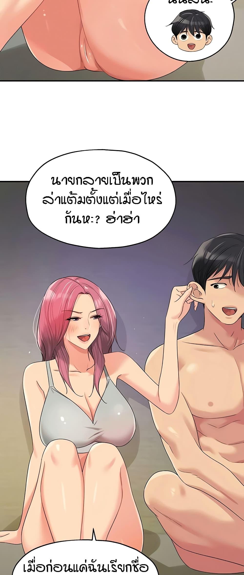 Doujin-Lc- อ่าน โดจิน มังฮวา เกาหลี ญี่ปุ่น จีน แปลไทย The Shop of Pleasure ตอนที่ 1 2 3 4 5 6 7 8 9 10 11 12 13 14 ฟรี ไม่มีโฆษณา อ่าน โดจิน Manhwa เกาหลี ญี่ปุ่น จีน เรามีครบ คัดมาให้เน้นๆ โดจิน 18+ รับประกันความฟินโดย  Doujin Lc