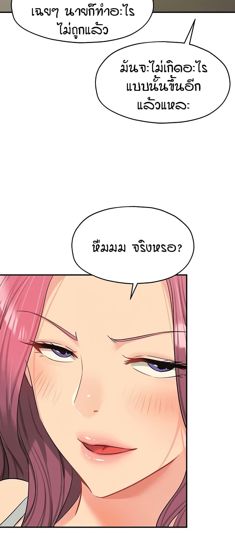 Doujin-Lc- อ่าน โดจิน มังฮวา เกาหลี ญี่ปุ่น จีน แปลไทย The Shop of Pleasure ตอนที่ 1 2 3 4 5 6 7 8 9 10 11 12 13 14 ฟรี ไม่มีโฆษณา อ่าน โดจิน Manhwa เกาหลี ญี่ปุ่น จีน เรามีครบ คัดมาให้เน้นๆ โดจิน 18+ รับประกันความฟินโดย  Doujin Lc