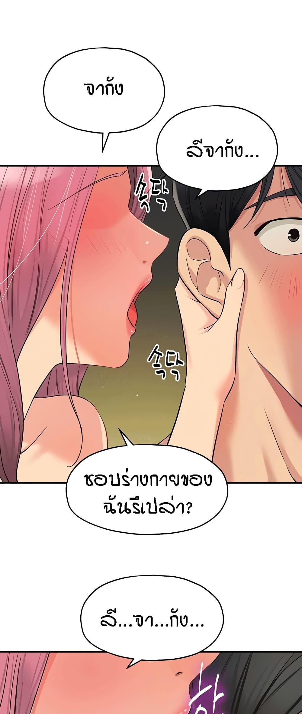 Doujin-Lc- อ่าน โดจิน มังฮวา เกาหลี ญี่ปุ่น จีน แปลไทย The Shop of Pleasure ตอนที่ 1 2 3 4 5 6 7 8 9 10 11 12 13 14 ฟรี ไม่มีโฆษณา อ่าน โดจิน Manhwa เกาหลี ญี่ปุ่น จีน เรามีครบ คัดมาให้เน้นๆ โดจิน 18+ รับประกันความฟินโดย  Doujin Lc
