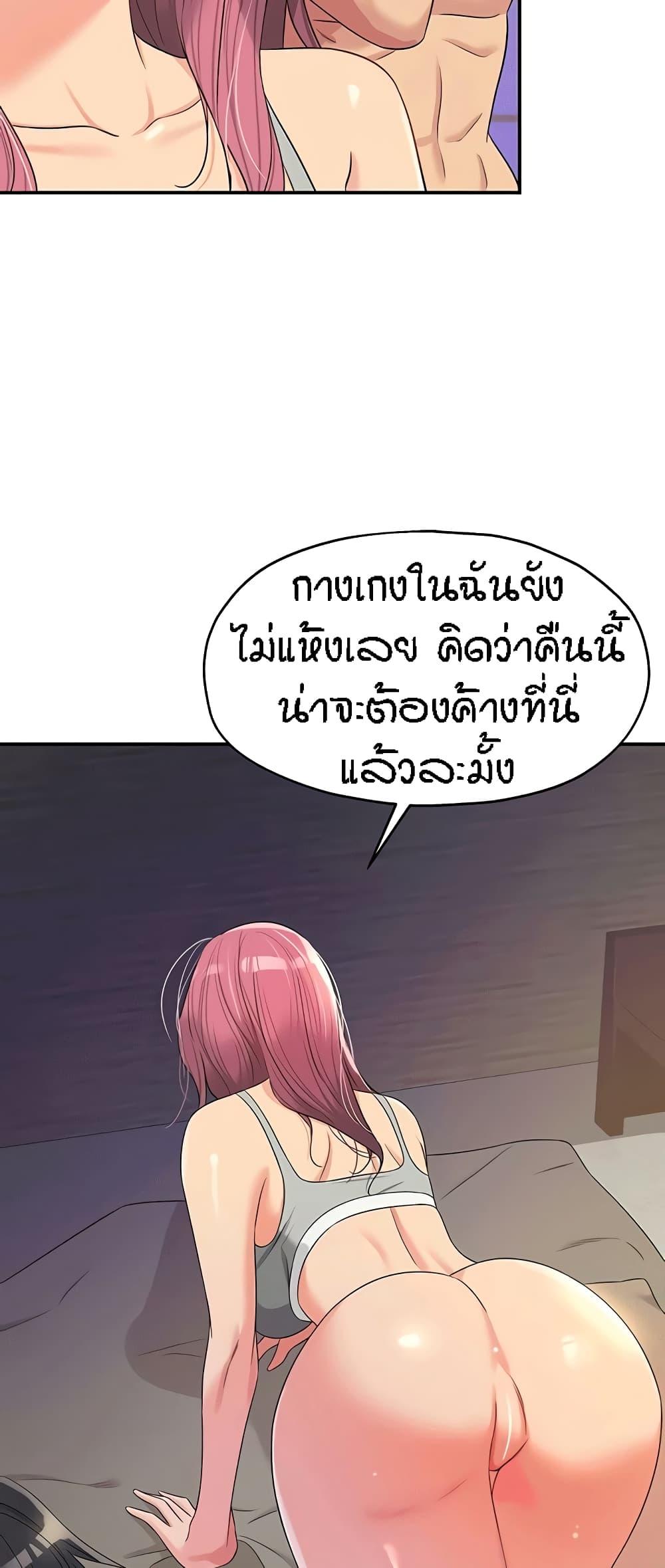 Doujin-Lc- อ่าน โดจิน มังฮวา เกาหลี ญี่ปุ่น จีน แปลไทย The Shop of Pleasure ตอนที่ 1 2 3 4 5 6 7 8 9 10 11 12 13 14 ฟรี ไม่มีโฆษณา อ่าน โดจิน Manhwa เกาหลี ญี่ปุ่น จีน เรามีครบ คัดมาให้เน้นๆ โดจิน 18+ รับประกันความฟินโดย  Doujin Lc