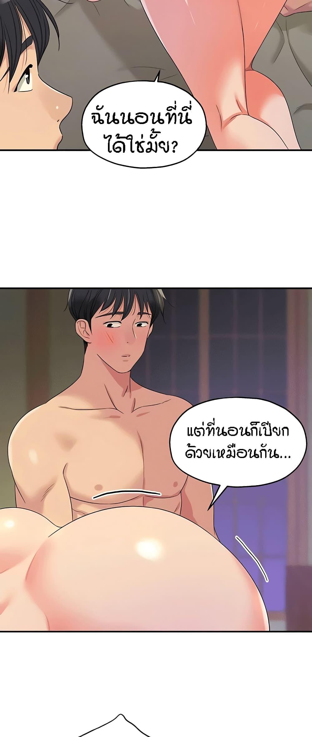 Doujin-Lc- อ่าน โดจิน มังฮวา เกาหลี ญี่ปุ่น จีน แปลไทย The Shop of Pleasure ตอนที่ 1 2 3 4 5 6 7 8 9 10 11 12 13 14 ฟรี ไม่มีโฆษณา อ่าน โดจิน Manhwa เกาหลี ญี่ปุ่น จีน เรามีครบ คัดมาให้เน้นๆ โดจิน 18+ รับประกันความฟินโดย  Doujin Lc