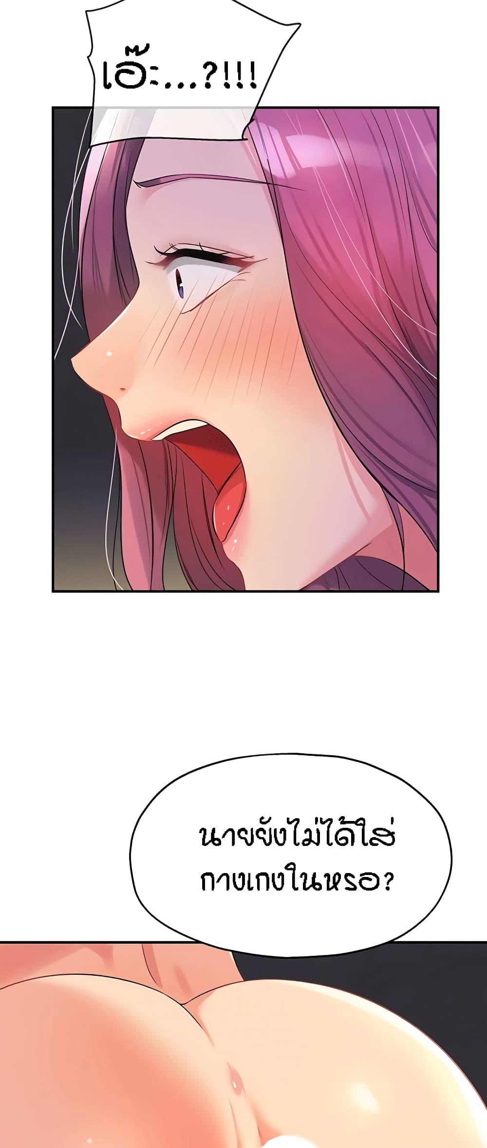 Doujin-Lc- อ่าน โดจิน มังฮวา เกาหลี ญี่ปุ่น จีน แปลไทย The Shop of Pleasure ตอนที่ 1 2 3 4 5 6 7 8 9 10 11 12 13 14 ฟรี ไม่มีโฆษณา อ่าน โดจิน Manhwa เกาหลี ญี่ปุ่น จีน เรามีครบ คัดมาให้เน้นๆ โดจิน 18+ รับประกันความฟินโดย  Doujin Lc