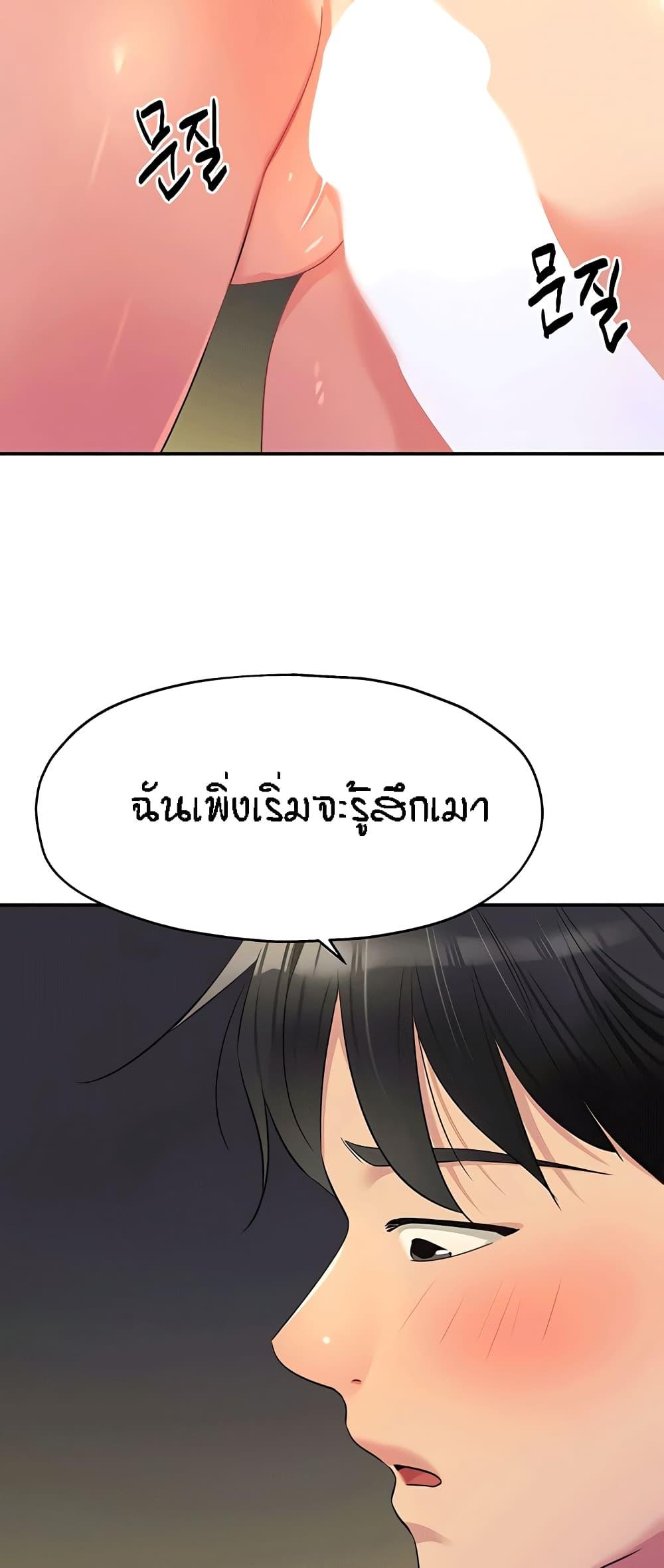 Doujin-Lc- อ่าน โดจิน มังฮวา เกาหลี ญี่ปุ่น จีน แปลไทย The Shop of Pleasure ตอนที่ 1 2 3 4 5 6 7 8 9 10 11 12 13 14 ฟรี ไม่มีโฆษณา อ่าน โดจิน Manhwa เกาหลี ญี่ปุ่น จีน เรามีครบ คัดมาให้เน้นๆ โดจิน 18+ รับประกันความฟินโดย  Doujin Lc