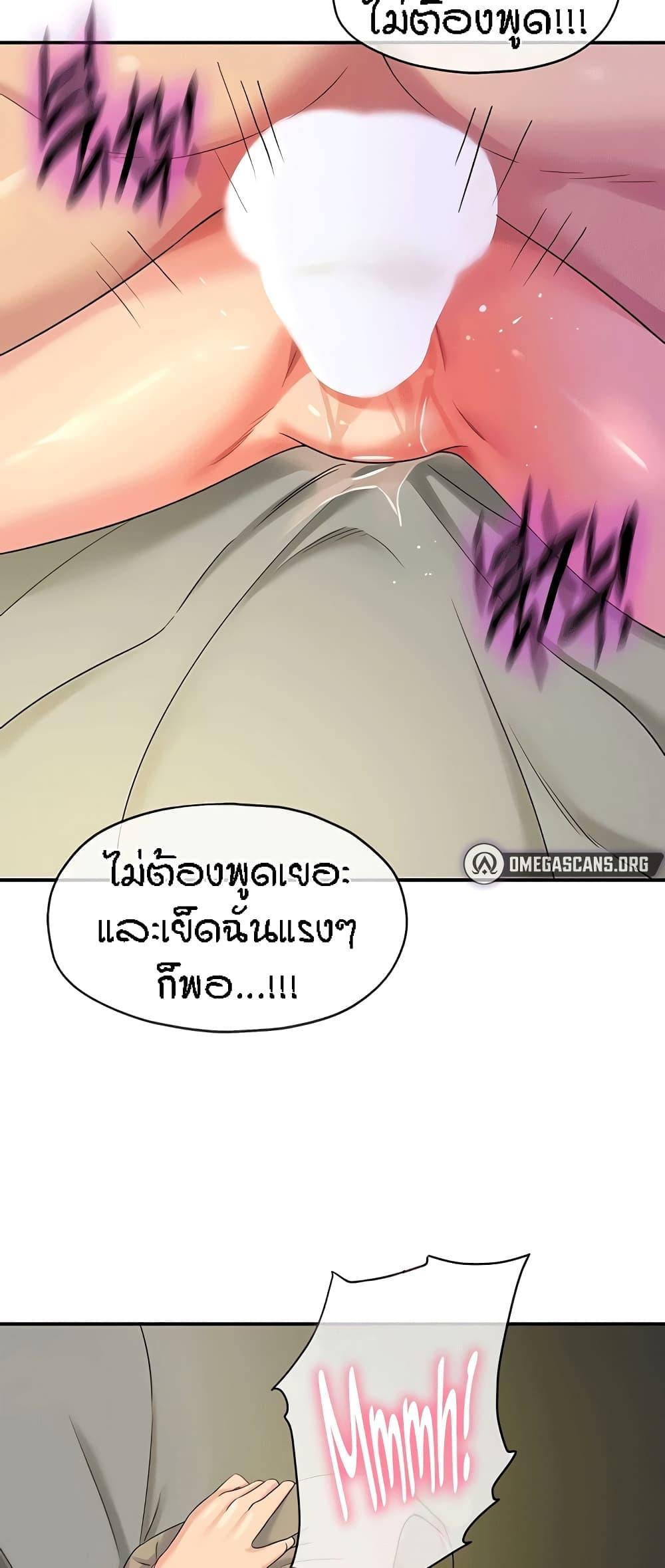 Doujin-Lc- อ่าน โดจิน มังฮวา เกาหลี ญี่ปุ่น จีน แปลไทย The Shop of Pleasure ตอนที่ 1 2 3 4 5 6 7 8 9 10 11 12 13 14 ฟรี ไม่มีโฆษณา อ่าน โดจิน Manhwa เกาหลี ญี่ปุ่น จีน เรามีครบ คัดมาให้เน้นๆ โดจิน 18+ รับประกันความฟินโดย  Doujin Lc