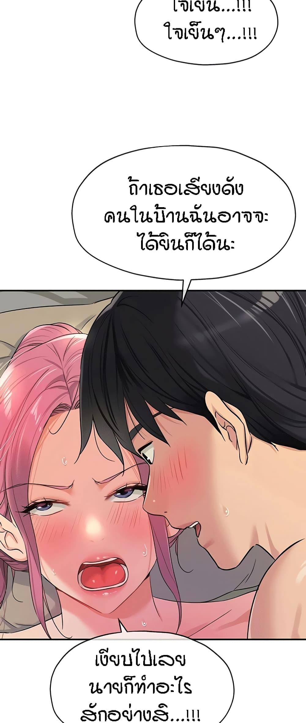 Doujin-Lc- อ่าน โดจิน มังฮวา เกาหลี ญี่ปุ่น จีน แปลไทย The Shop of Pleasure ตอนที่ 1 2 3 4 5 6 7 8 9 10 11 12 13 14 ฟรี ไม่มีโฆษณา อ่าน โดจิน Manhwa เกาหลี ญี่ปุ่น จีน เรามีครบ คัดมาให้เน้นๆ โดจิน 18+ รับประกันความฟินโดย  Doujin Lc