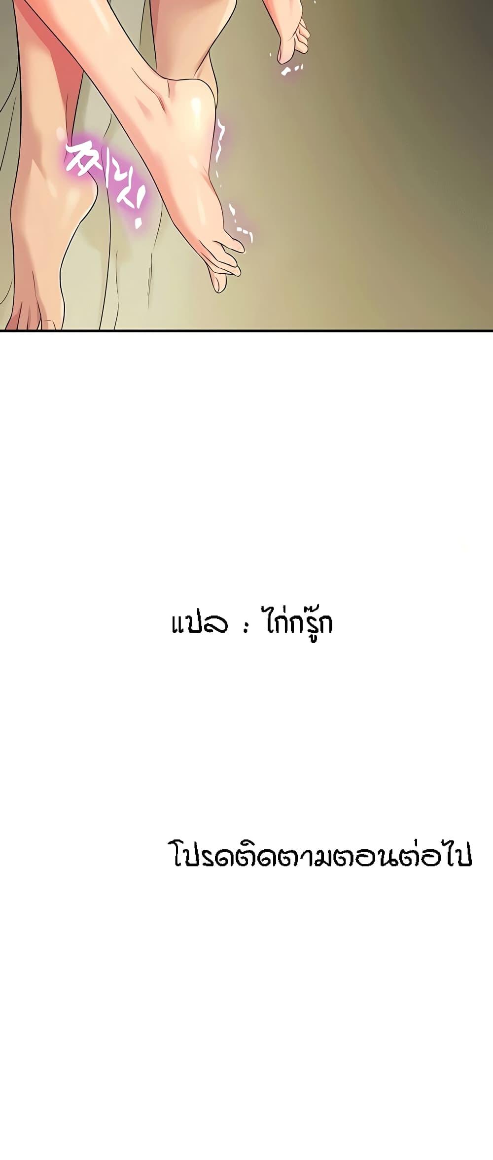 Doujin-Lc- อ่าน โดจิน มังฮวา เกาหลี ญี่ปุ่น จีน แปลไทย The Shop of Pleasure ตอนที่ 1 2 3 4 5 6 7 8 9 10 11 12 13 14 ฟรี ไม่มีโฆษณา อ่าน โดจิน Manhwa เกาหลี ญี่ปุ่น จีน เรามีครบ คัดมาให้เน้นๆ โดจิน 18+ รับประกันความฟินโดย  Doujin Lc