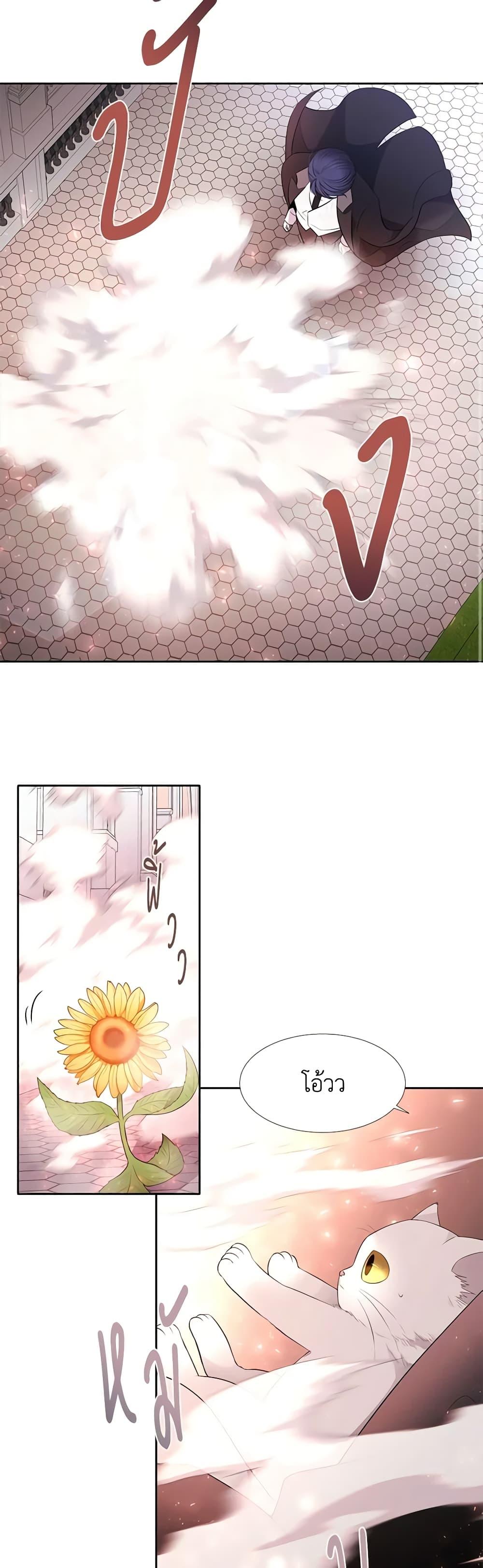Manga-lc-com อ่านมังงะ อ่านการ์ตูน ออนไลน์ ฟรี Charlotte and Her 5 Disciples ตอนที่ 1 2 3 4 5 6 7 8 9 10 11 12 13 14 ฟรี ไม่มีโฆษณา Manga-lc - อ่าน มังงะ อ่าน การ์ตูน ออนไลน์ อ่านมังงะ ฟรี