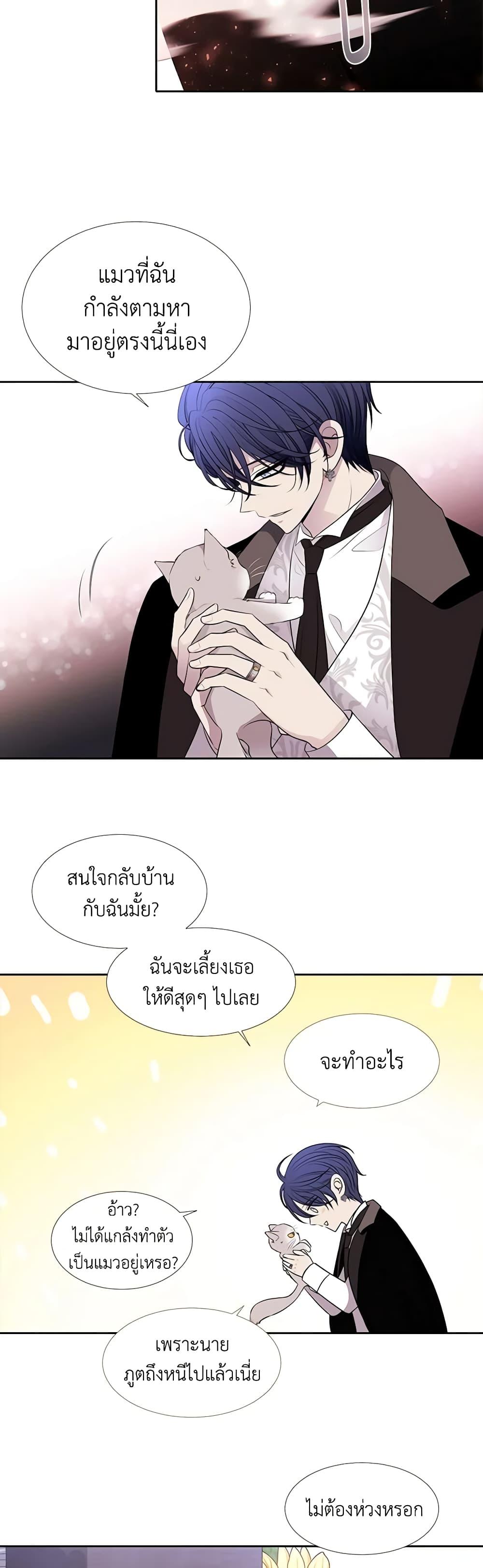 Manga-lc-com อ่านมังงะ อ่านการ์ตูน ออนไลน์ ฟรี Charlotte and Her 5 Disciples ตอนที่ 1 2 3 4 5 6 7 8 9 10 11 12 13 14 ฟรี ไม่มีโฆษณา Manga-lc - อ่าน มังงะ อ่าน การ์ตูน ออนไลน์ อ่านมังงะ ฟรี