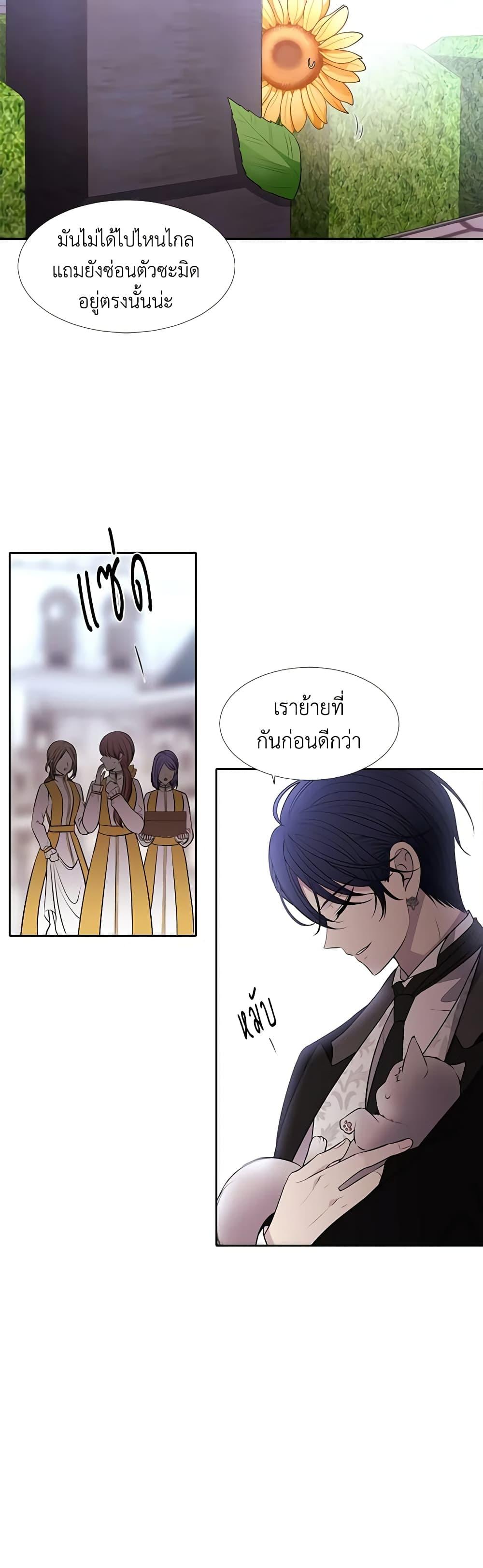 Manga-lc-com อ่านมังงะ อ่านการ์ตูน ออนไลน์ ฟรี Charlotte and Her 5 Disciples ตอนที่ 1 2 3 4 5 6 7 8 9 10 11 12 13 14 ฟรี ไม่มีโฆษณา Manga-lc - อ่าน มังงะ อ่าน การ์ตูน ออนไลน์ อ่านมังงะ ฟรี
