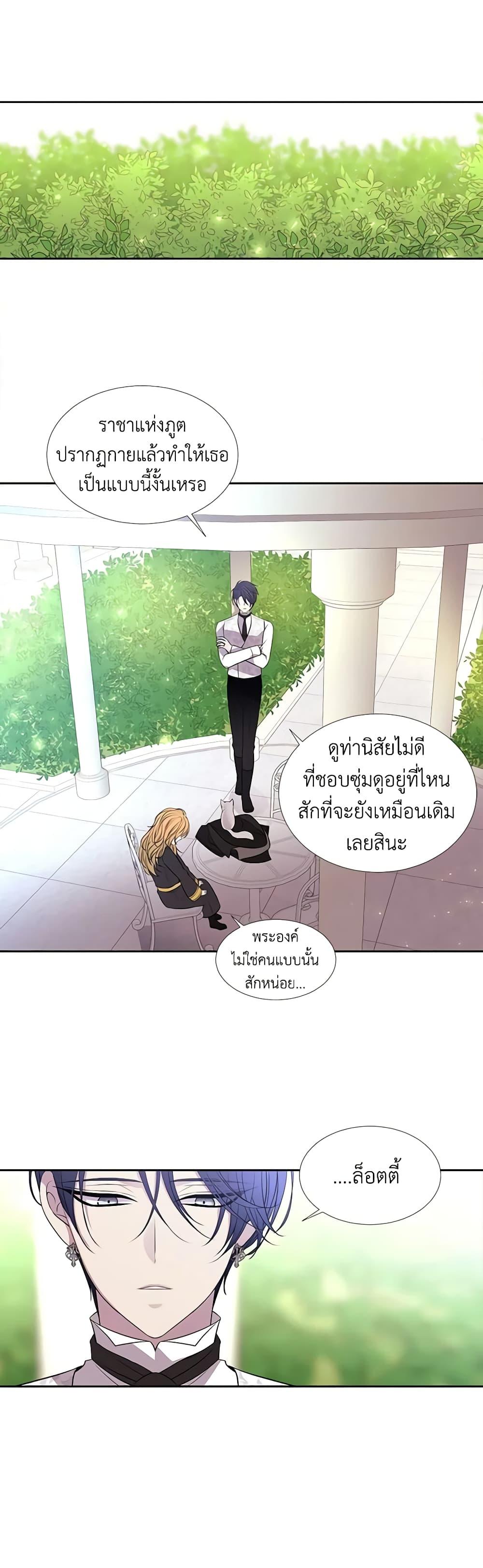 Manga-lc-com อ่านมังงะ อ่านการ์ตูน ออนไลน์ ฟรี Charlotte and Her 5 Disciples ตอนที่ 1 2 3 4 5 6 7 8 9 10 11 12 13 14 ฟรี ไม่มีโฆษณา Manga-lc - อ่าน มังงะ อ่าน การ์ตูน ออนไลน์ อ่านมังงะ ฟรี