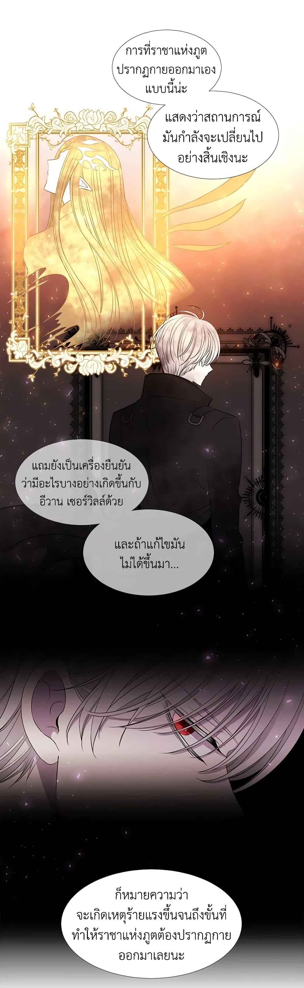 Manga-lc-com อ่านมังงะ อ่านการ์ตูน ออนไลน์ ฟรี Charlotte and Her 5 Disciples ตอนที่ 1 2 3 4 5 6 7 8 9 10 11 12 13 14 ฟรี ไม่มีโฆษณา Manga-lc - อ่าน มังงะ อ่าน การ์ตูน ออนไลน์ อ่านมังงะ ฟรี