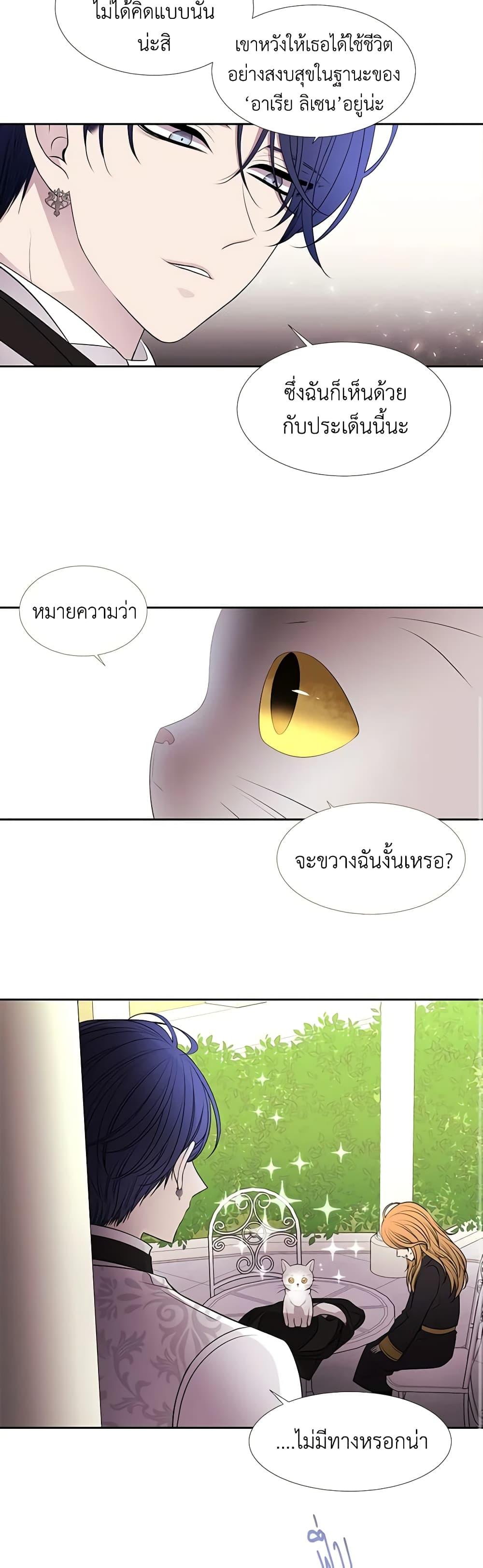 Manga-lc-com อ่านมังงะ อ่านการ์ตูน ออนไลน์ ฟรี Charlotte and Her 5 Disciples ตอนที่ 1 2 3 4 5 6 7 8 9 10 11 12 13 14 ฟรี ไม่มีโฆษณา Manga-lc - อ่าน มังงะ อ่าน การ์ตูน ออนไลน์ อ่านมังงะ ฟรี