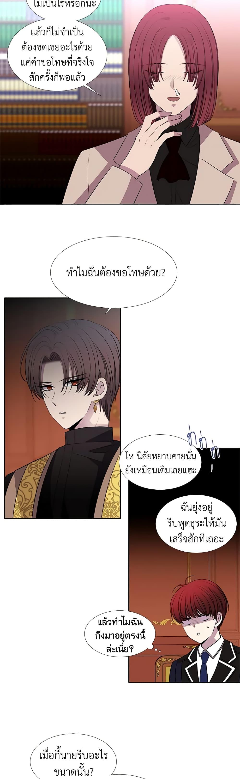 Manga-lc-com อ่านมังงะ อ่านการ์ตูน ออนไลน์ ฟรี Charlotte and Her 5 Disciples ตอนที่ 1 2 3 4 5 6 7 8 9 10 11 12 13 14 ฟรี ไม่มีโฆษณา Manga-lc - อ่าน มังงะ อ่าน การ์ตูน ออนไลน์ อ่านมังงะ ฟรี