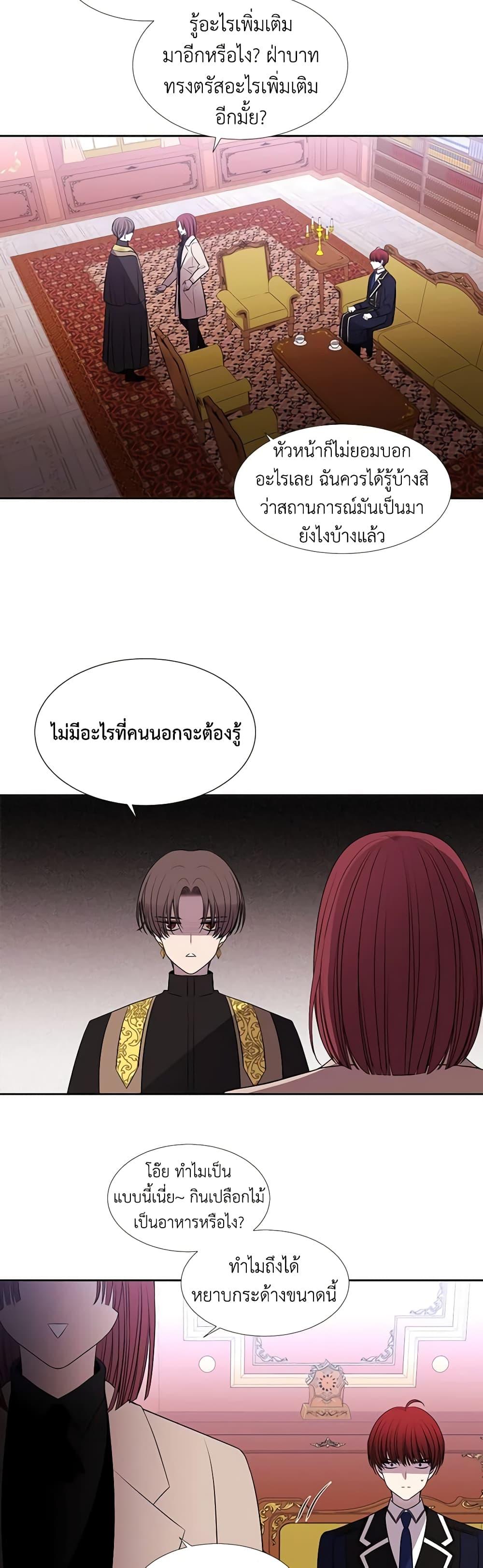 Manga-lc-com อ่านมังงะ อ่านการ์ตูน ออนไลน์ ฟรี Charlotte and Her 5 Disciples ตอนที่ 1 2 3 4 5 6 7 8 9 10 11 12 13 14 ฟรี ไม่มีโฆษณา Manga-lc - อ่าน มังงะ อ่าน การ์ตูน ออนไลน์ อ่านมังงะ ฟรี
