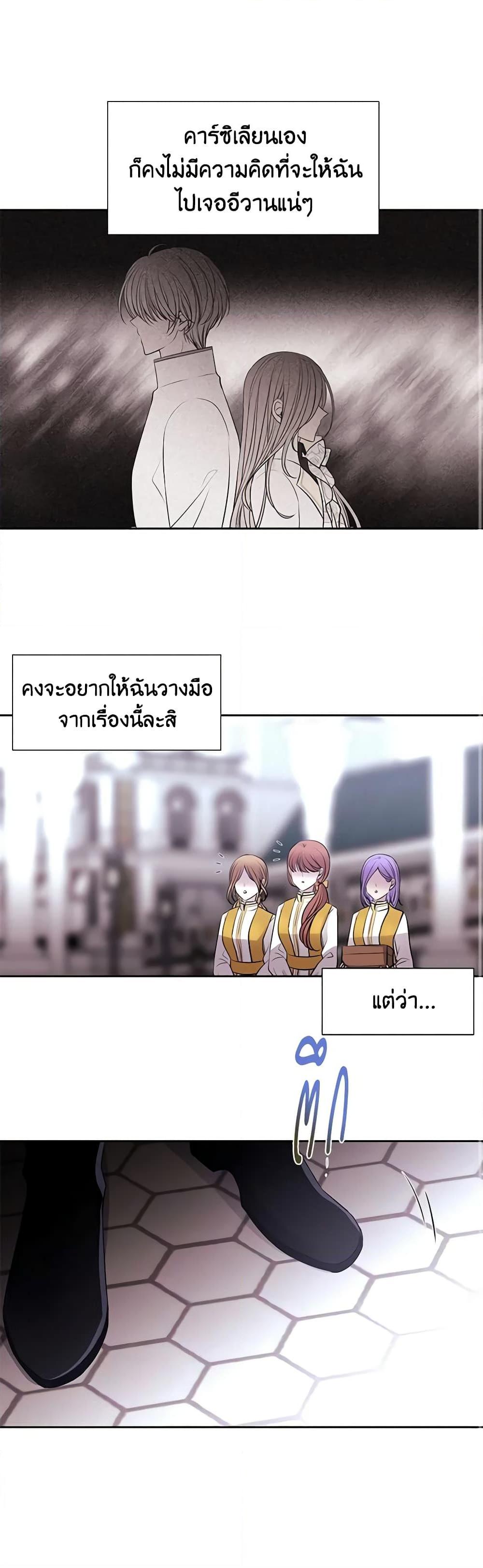 Manga-lc-com อ่านมังงะ อ่านการ์ตูน ออนไลน์ ฟรี Charlotte and Her 5 Disciples ตอนที่ 1 2 3 4 5 6 7 8 9 10 11 12 13 14 ฟรี ไม่มีโฆษณา Manga-lc - อ่าน มังงะ อ่าน การ์ตูน ออนไลน์ อ่านมังงะ ฟรี