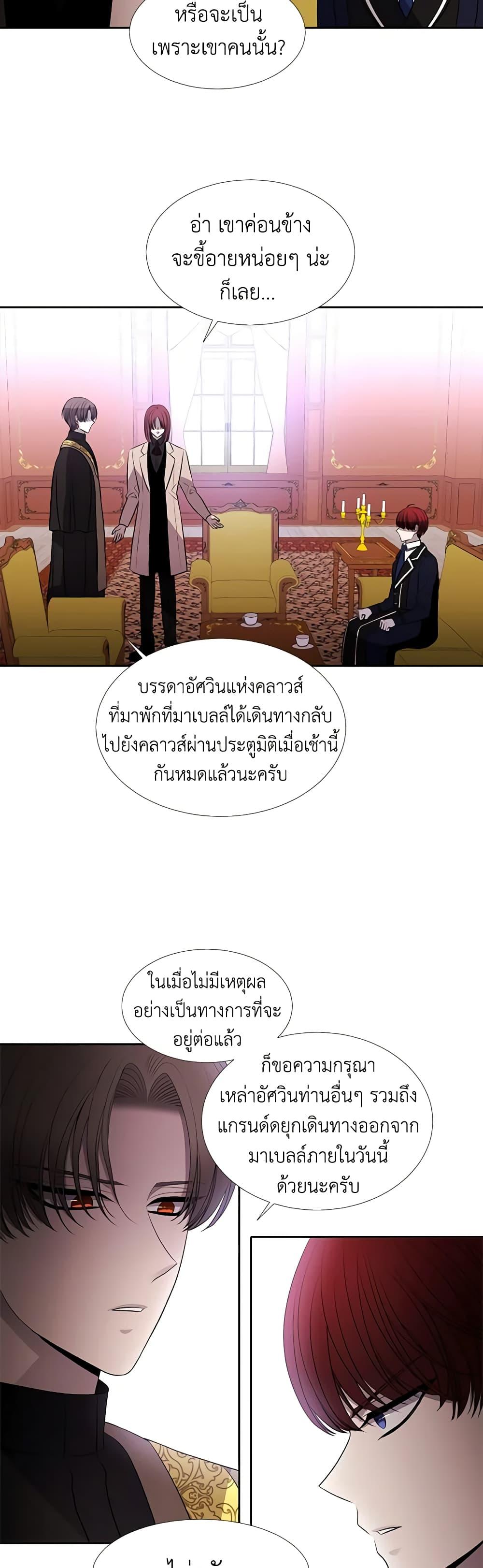 Manga-lc-com อ่านมังงะ อ่านการ์ตูน ออนไลน์ ฟรี Charlotte and Her 5 Disciples ตอนที่ 1 2 3 4 5 6 7 8 9 10 11 12 13 14 ฟรี ไม่มีโฆษณา Manga-lc - อ่าน มังงะ อ่าน การ์ตูน ออนไลน์ อ่านมังงะ ฟรี