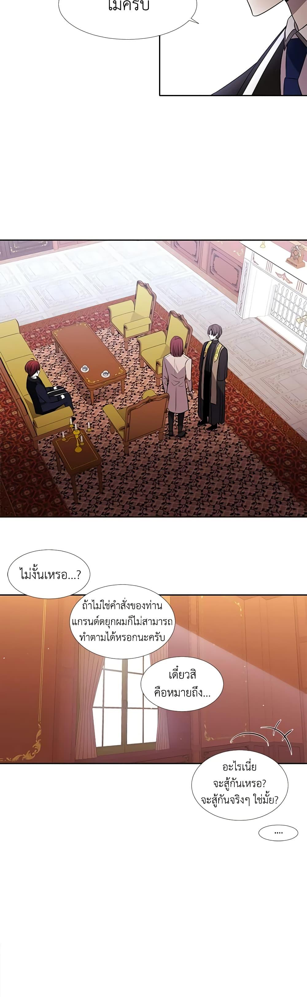 Manga-lc-com อ่านมังงะ อ่านการ์ตูน ออนไลน์ ฟรี Charlotte and Her 5 Disciples ตอนที่ 1 2 3 4 5 6 7 8 9 10 11 12 13 14 ฟรี ไม่มีโฆษณา Manga-lc - อ่าน มังงะ อ่าน การ์ตูน ออนไลน์ อ่านมังงะ ฟรี