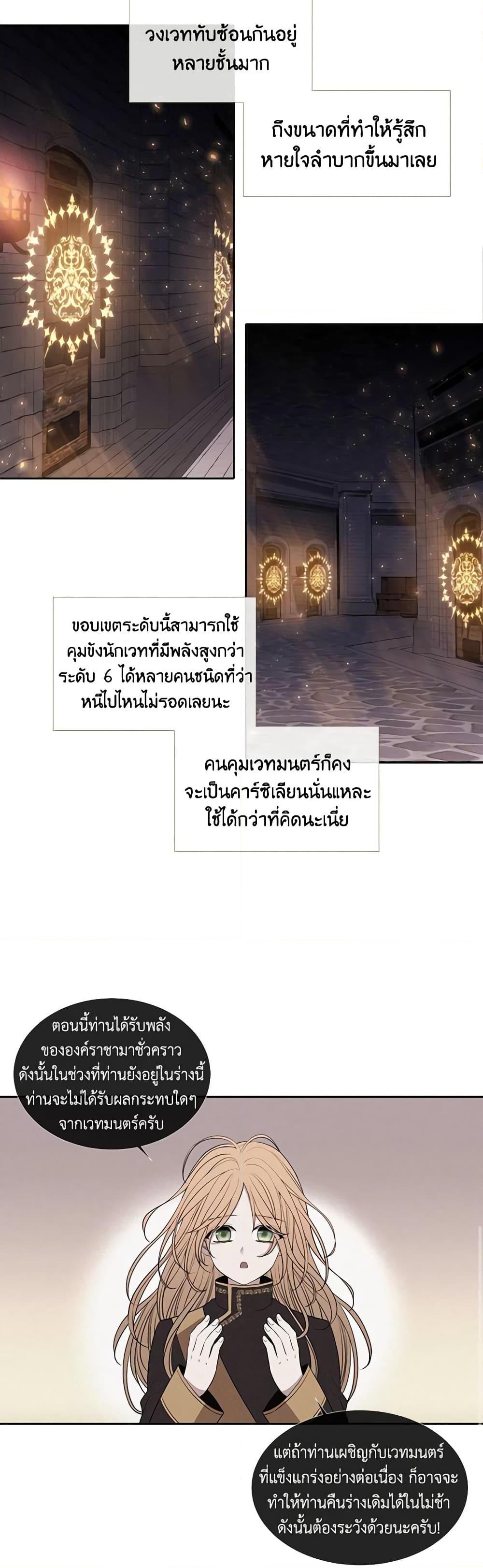 Manga-lc-com อ่านมังงะ อ่านการ์ตูน ออนไลน์ ฟรี Charlotte and Her 5 Disciples ตอนที่ 1 2 3 4 5 6 7 8 9 10 11 12 13 14 ฟรี ไม่มีโฆษณา Manga-lc - อ่าน มังงะ อ่าน การ์ตูน ออนไลน์ อ่านมังงะ ฟรี