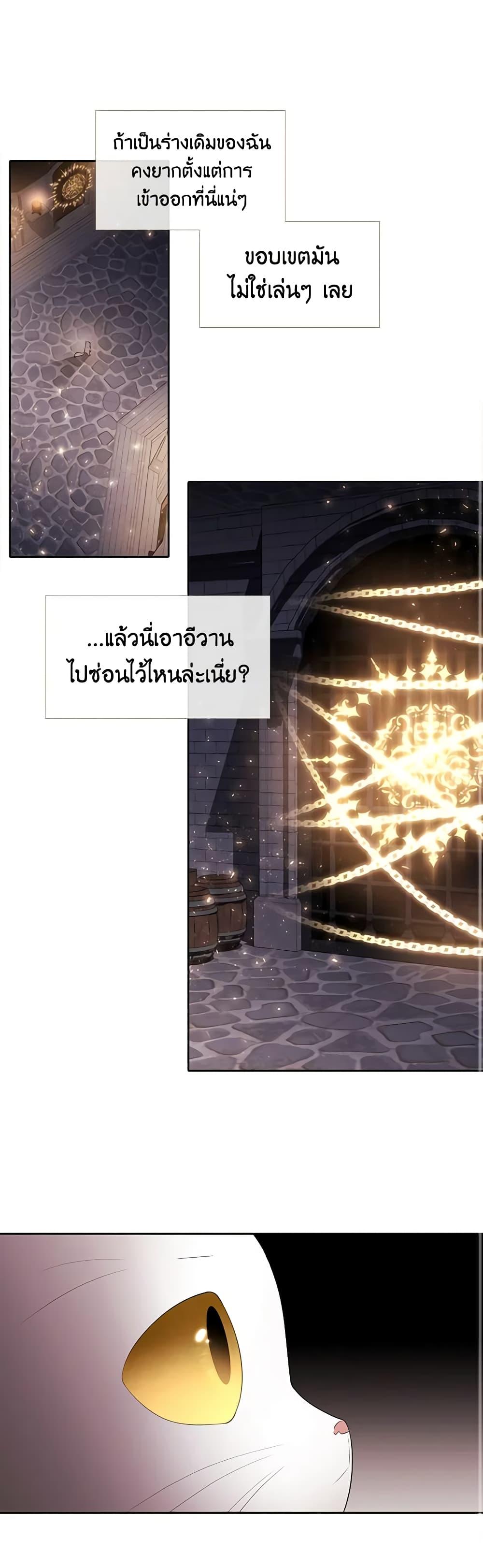 Manga-lc-com อ่านมังงะ อ่านการ์ตูน ออนไลน์ ฟรี Charlotte and Her 5 Disciples ตอนที่ 1 2 3 4 5 6 7 8 9 10 11 12 13 14 ฟรี ไม่มีโฆษณา Manga-lc - อ่าน มังงะ อ่าน การ์ตูน ออนไลน์ อ่านมังงะ ฟรี