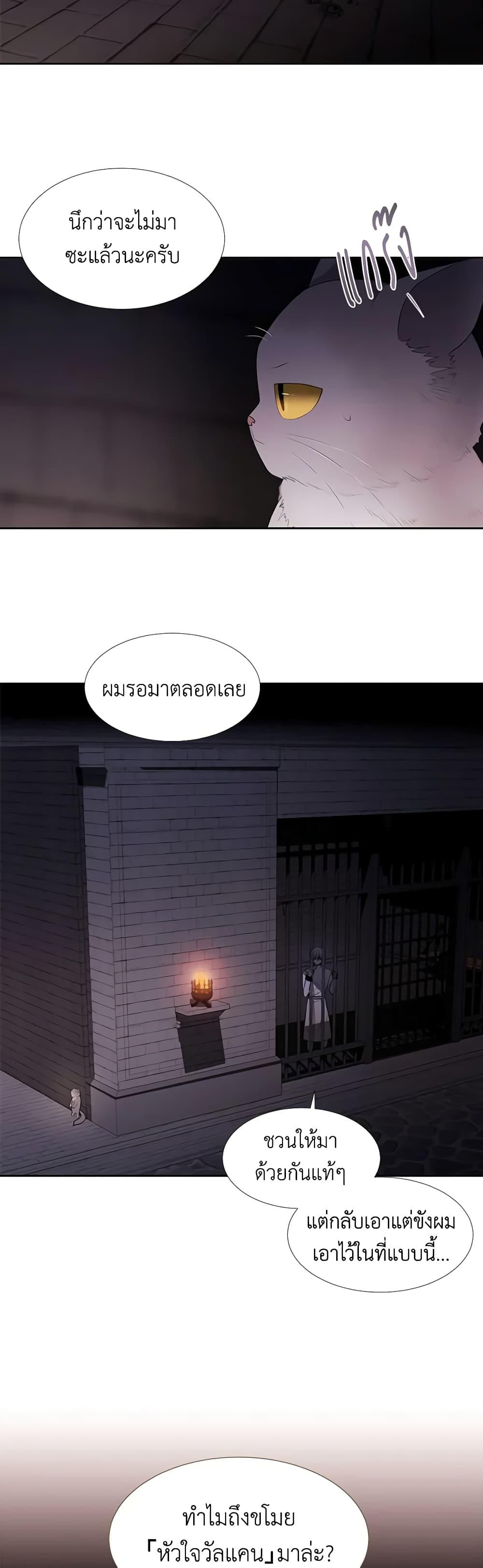 Manga-lc-com อ่านมังงะ อ่านการ์ตูน ออนไลน์ ฟรี Charlotte and Her 5 Disciples ตอนที่ 1 2 3 4 5 6 7 8 9 10 11 12 13 14 ฟรี ไม่มีโฆษณา Manga-lc - อ่าน มังงะ อ่าน การ์ตูน ออนไลน์ อ่านมังงะ ฟรี