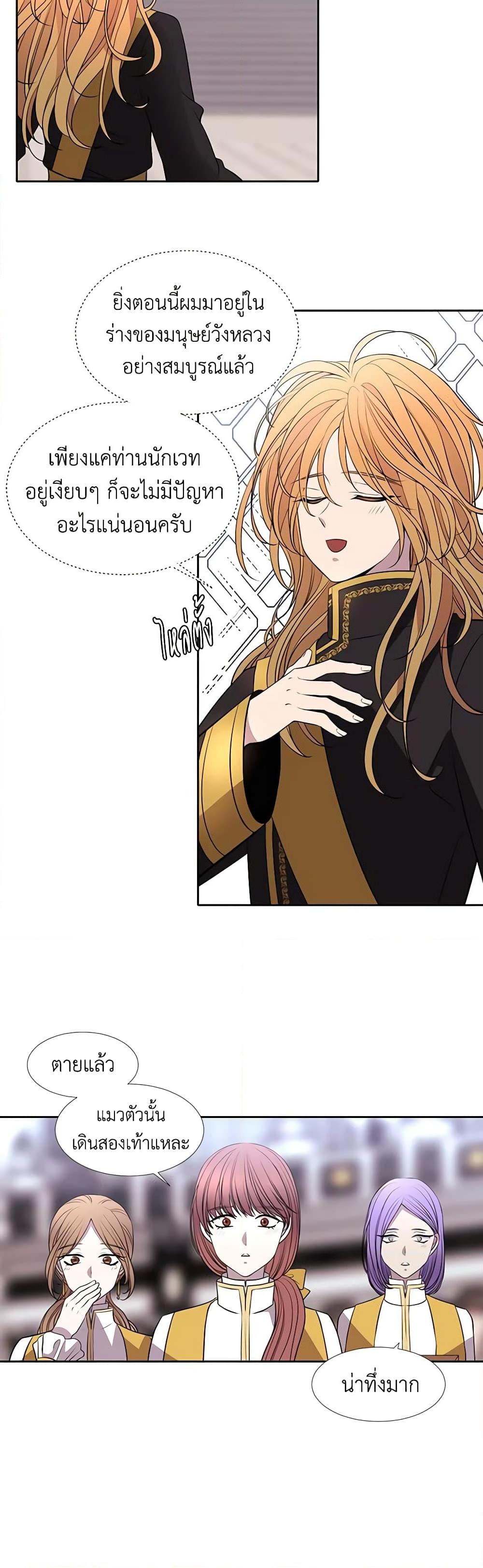Manga-lc-com อ่านมังงะ อ่านการ์ตูน ออนไลน์ ฟรี Charlotte and Her 5 Disciples ตอนที่ 1 2 3 4 5 6 7 8 9 10 11 12 13 14 ฟรี ไม่มีโฆษณา Manga-lc - อ่าน มังงะ อ่าน การ์ตูน ออนไลน์ อ่านมังงะ ฟรี