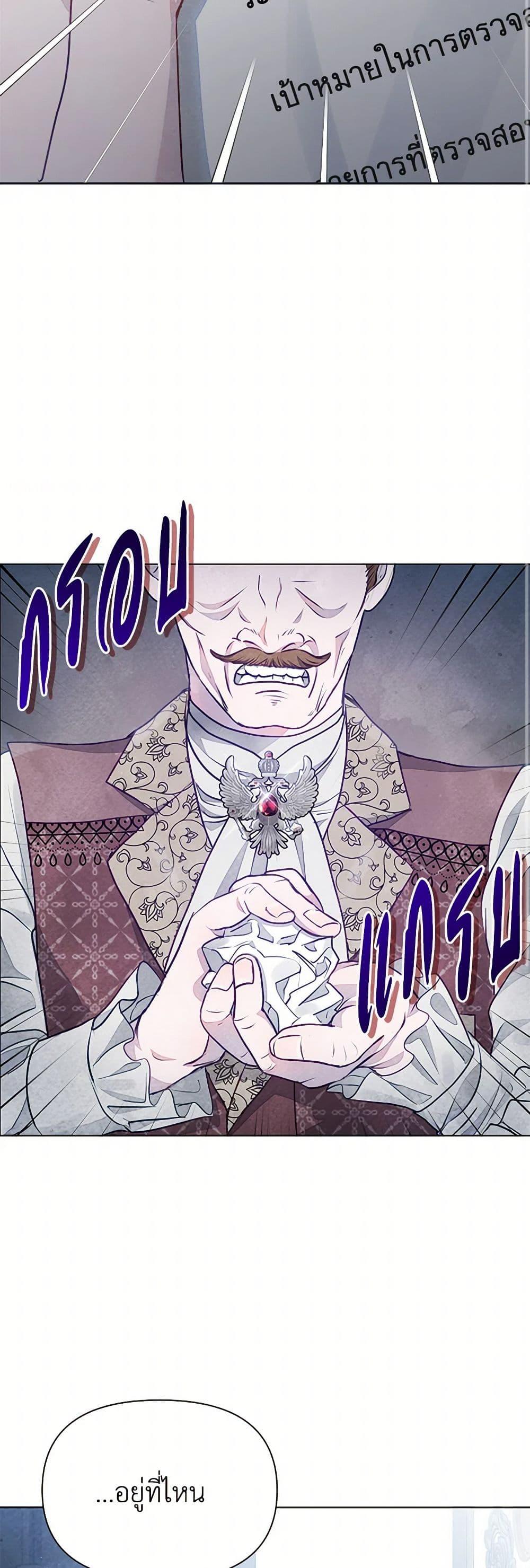 Manga-lc-com อ่านมังงะ อ่านการ์ตูน ออนไลน์ ฟรี The Princess Is Going on Strike ตอนที่ 1 2 3 4 5 6 7 8 9 10 11 12 13 14 ฟรี ไม่มีโฆษณา Manga-lc - อ่าน มังงะ อ่าน การ์ตูน ออนไลน์ อ่านมังงะ ฟรี